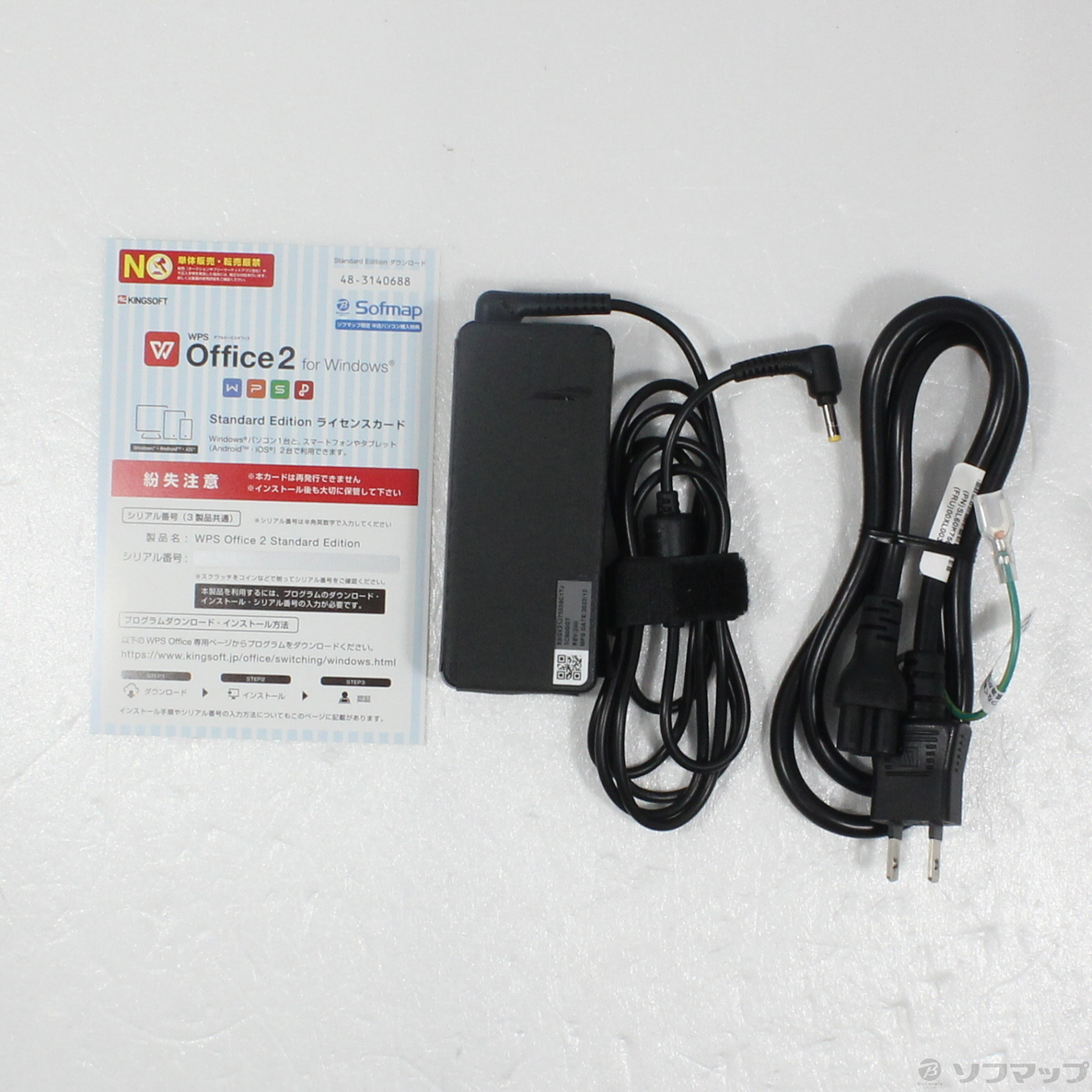 中古】IdeaPad Slim 3 Gen 8 82XQ005KJP アークティックグレー