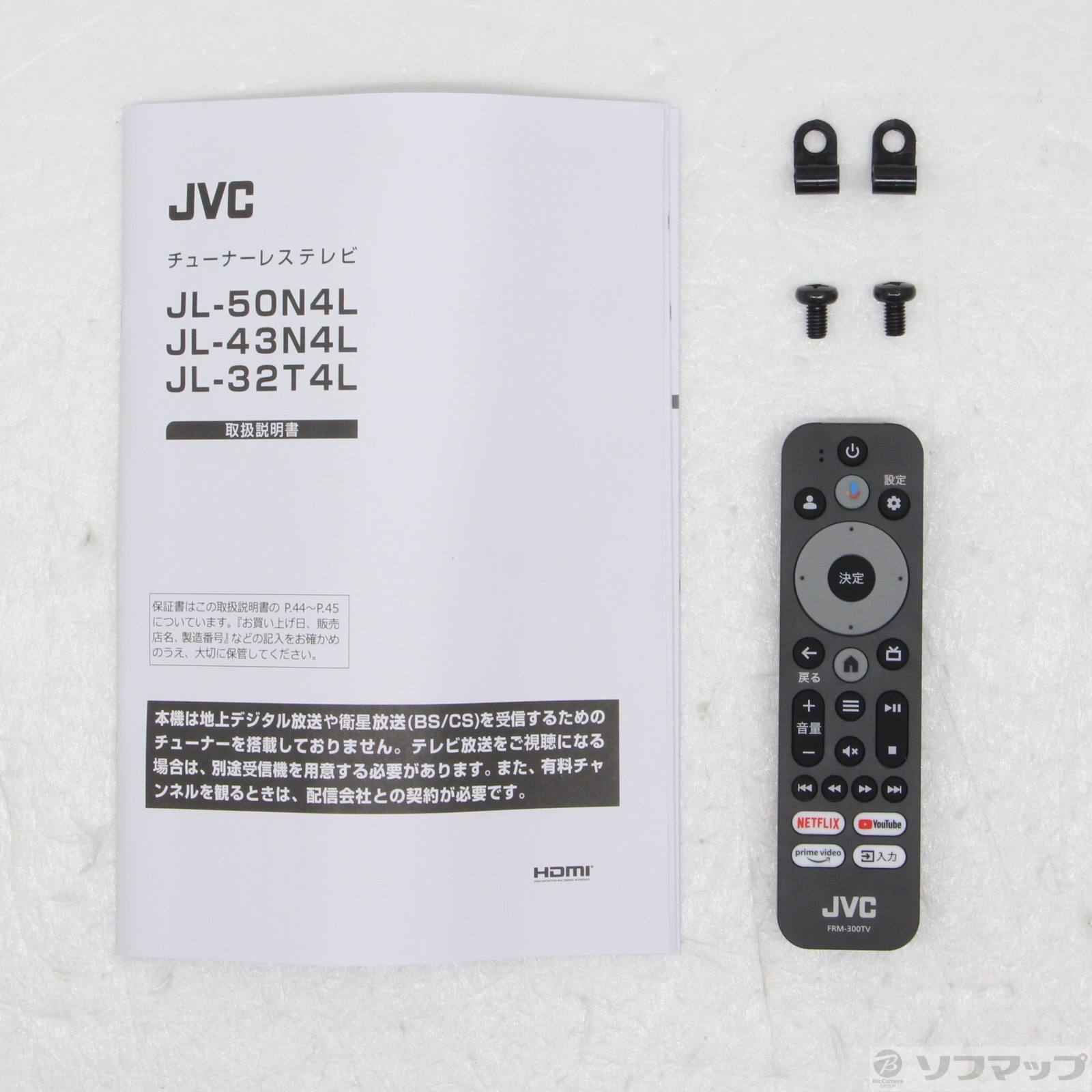 中古】〔中古品〕 液晶 JL-32T4L [2133060285532] - リコレ