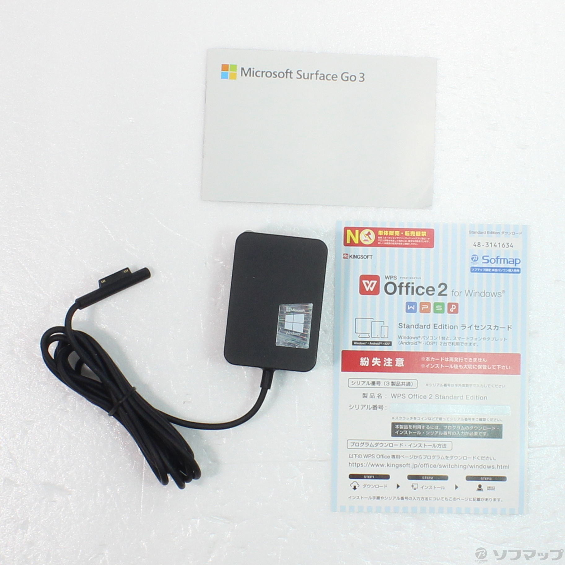 中古】Surface Go3 〔Pentium Gold/4GB/SSD64GB〕 8V7-00015 中古】Surface Go3 〔Pentium Gold/4GB/SSD64GB〕 8V7-00015