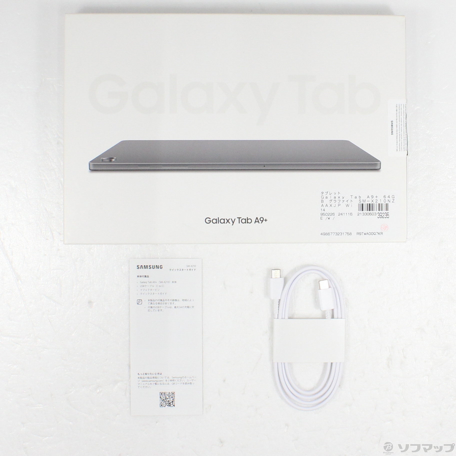 中古】Galaxy Tab A9+ 64GB グラファイト SM-X210NZAAXJP Wi-Fi 