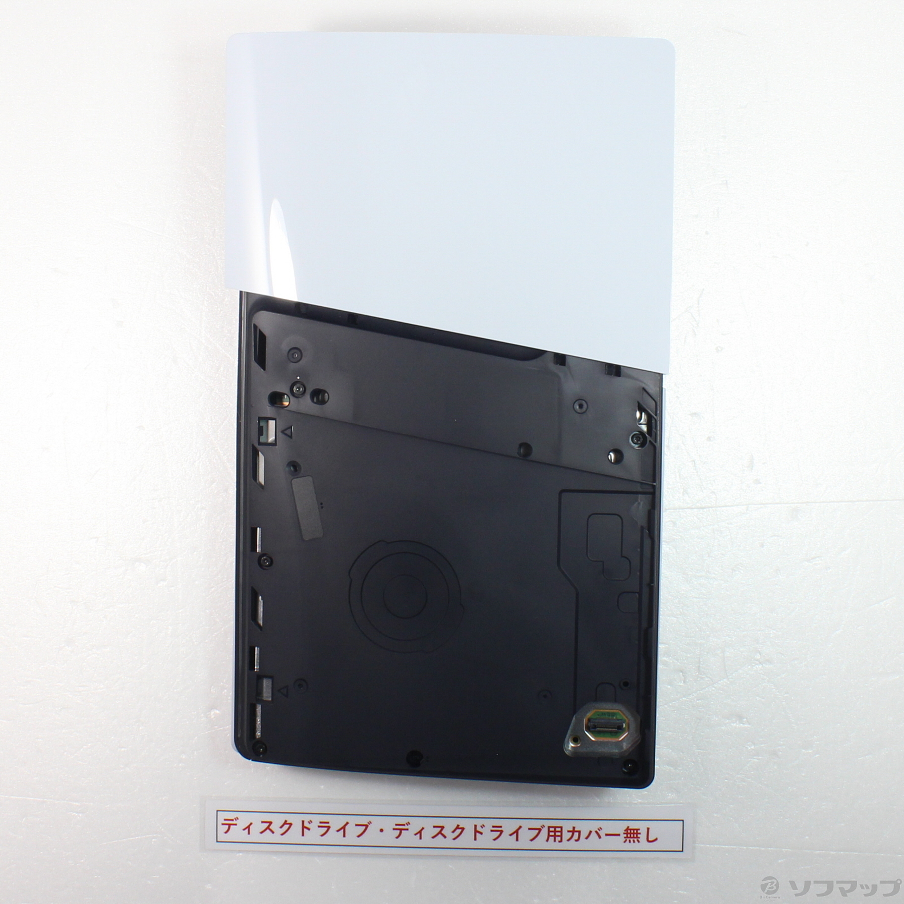 中古】PlayStation5 ディスクドライブ搭載モデル CFI-2000A01 