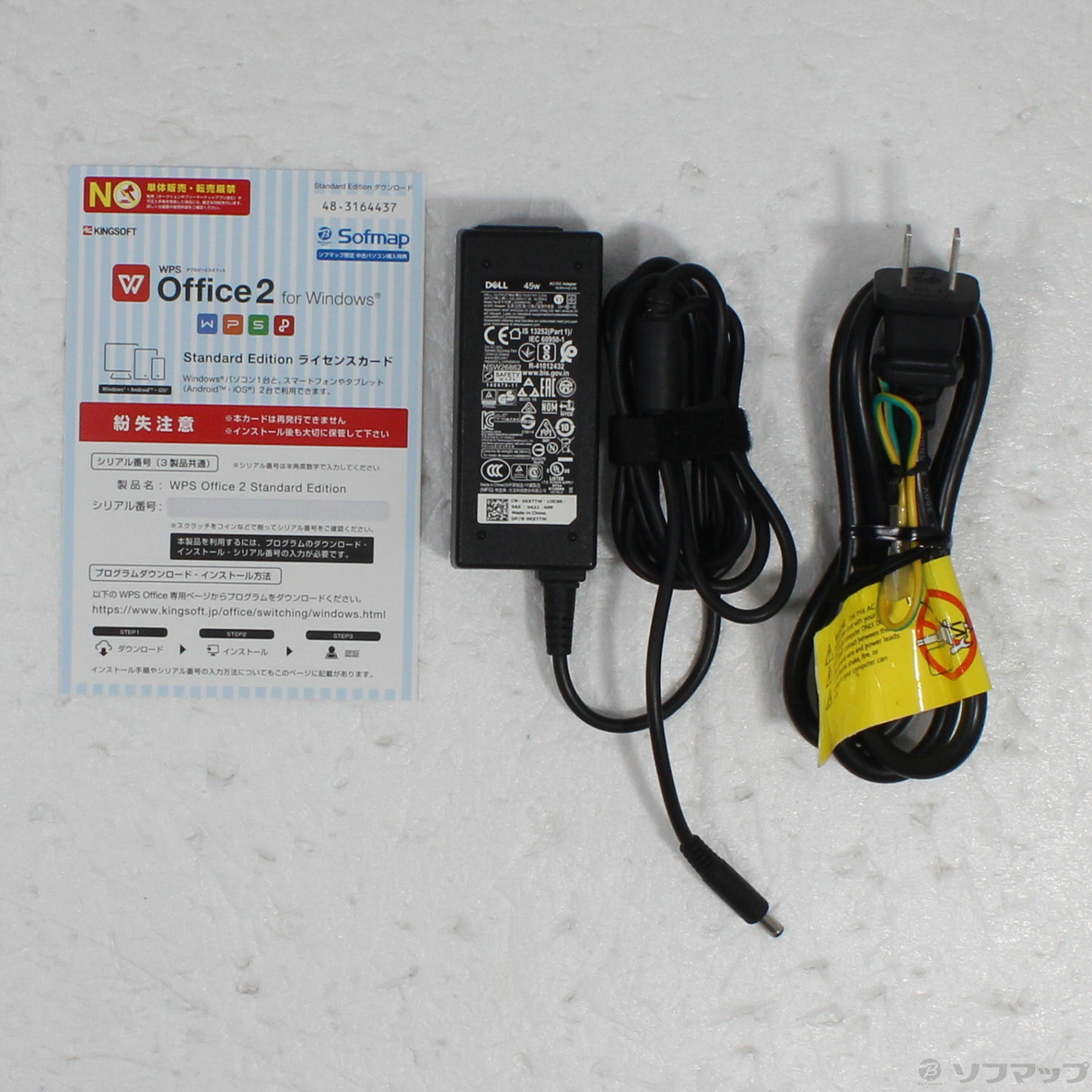 中古】セール対象品 格安安心パソコン Inspiron 3581 〔Windows 10