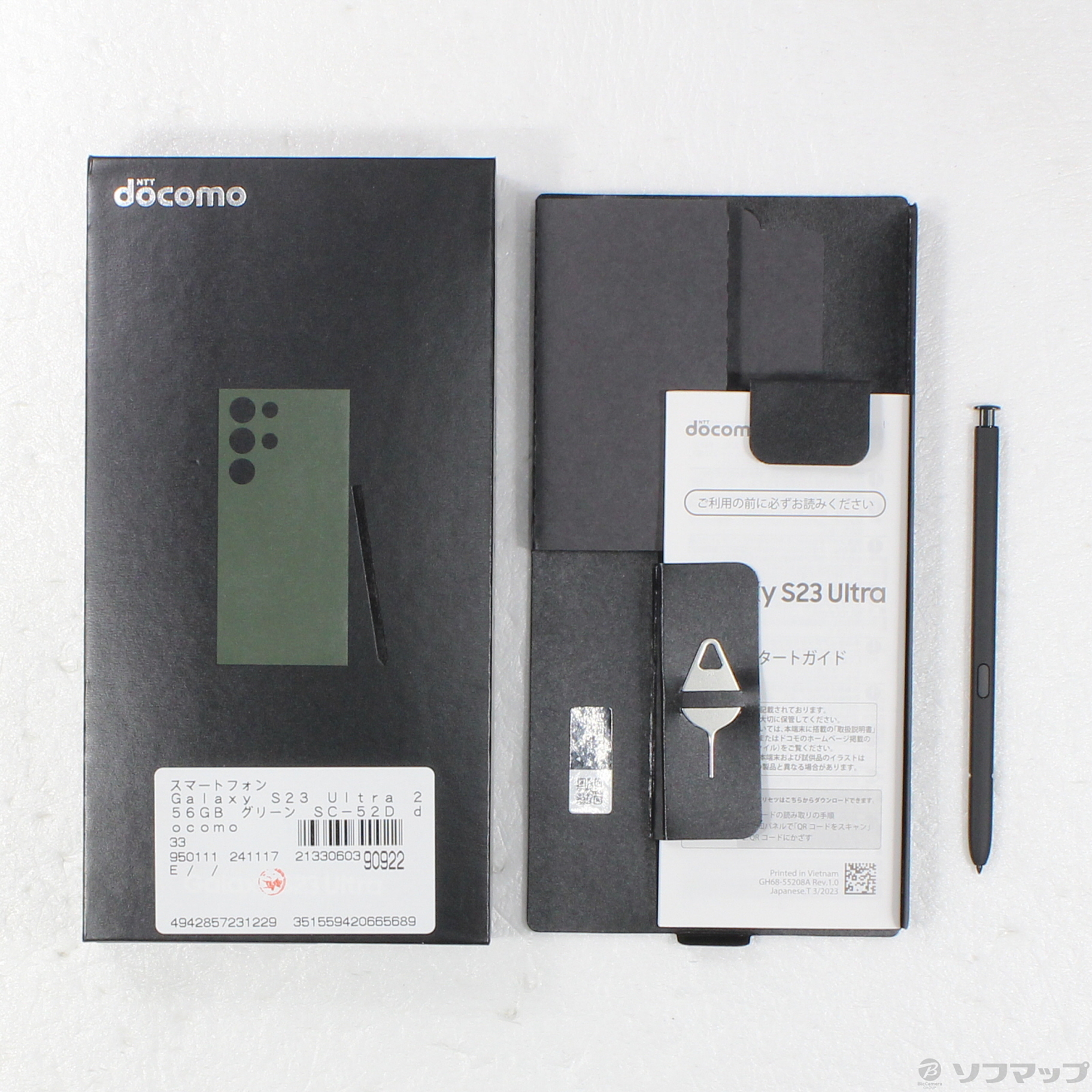 背面美品 完動品 Galaxy S23 Ultra SC-52D グリーン サムスン Galaxy