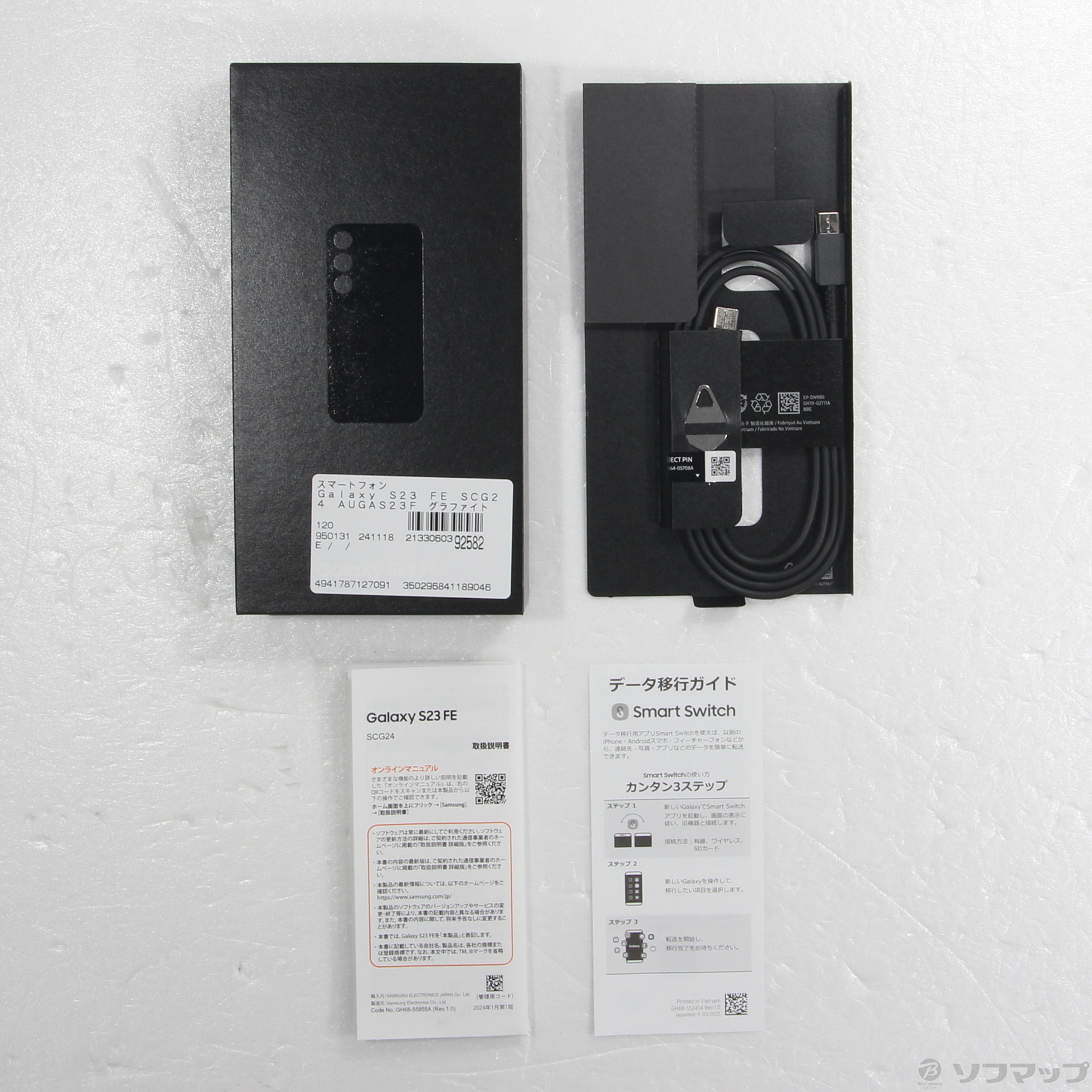 中古】Galaxy S23 FE 256GB ブラック SCG24 au SIMフリー