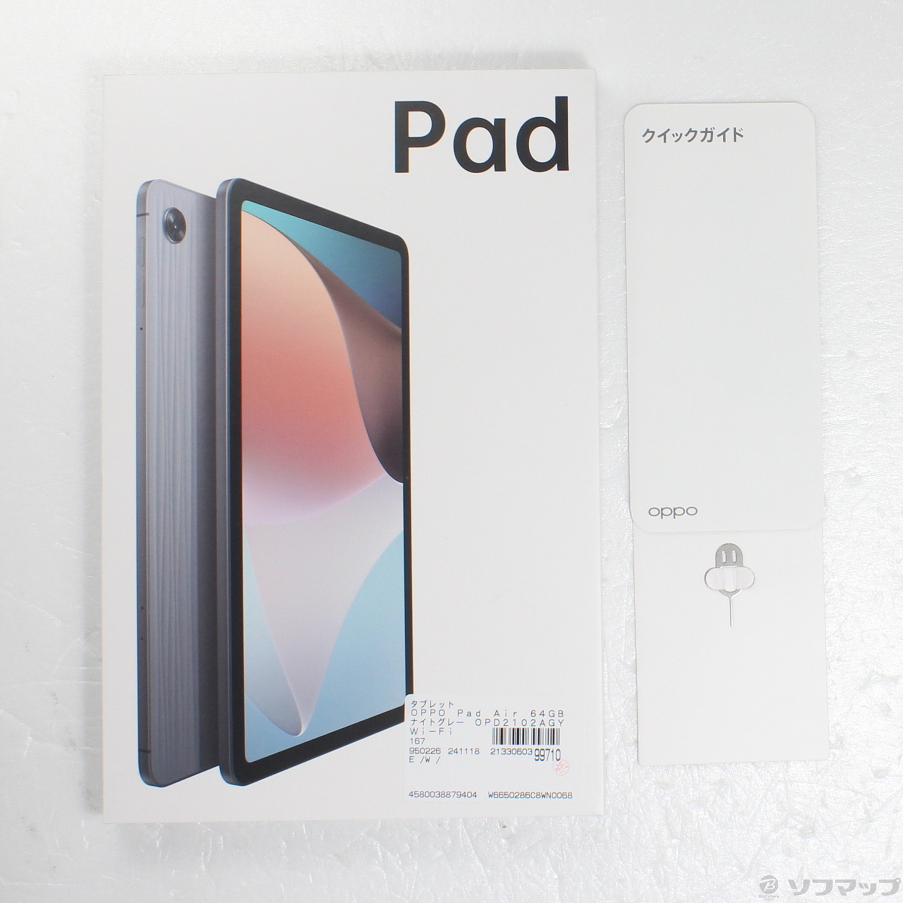 【新品未開封】OPPO Pad Air OPD2102A ナイトグレー 中古〕OPPO(オッポ) OPPO Pad Air 128GB ナイトグレー OPD2102A