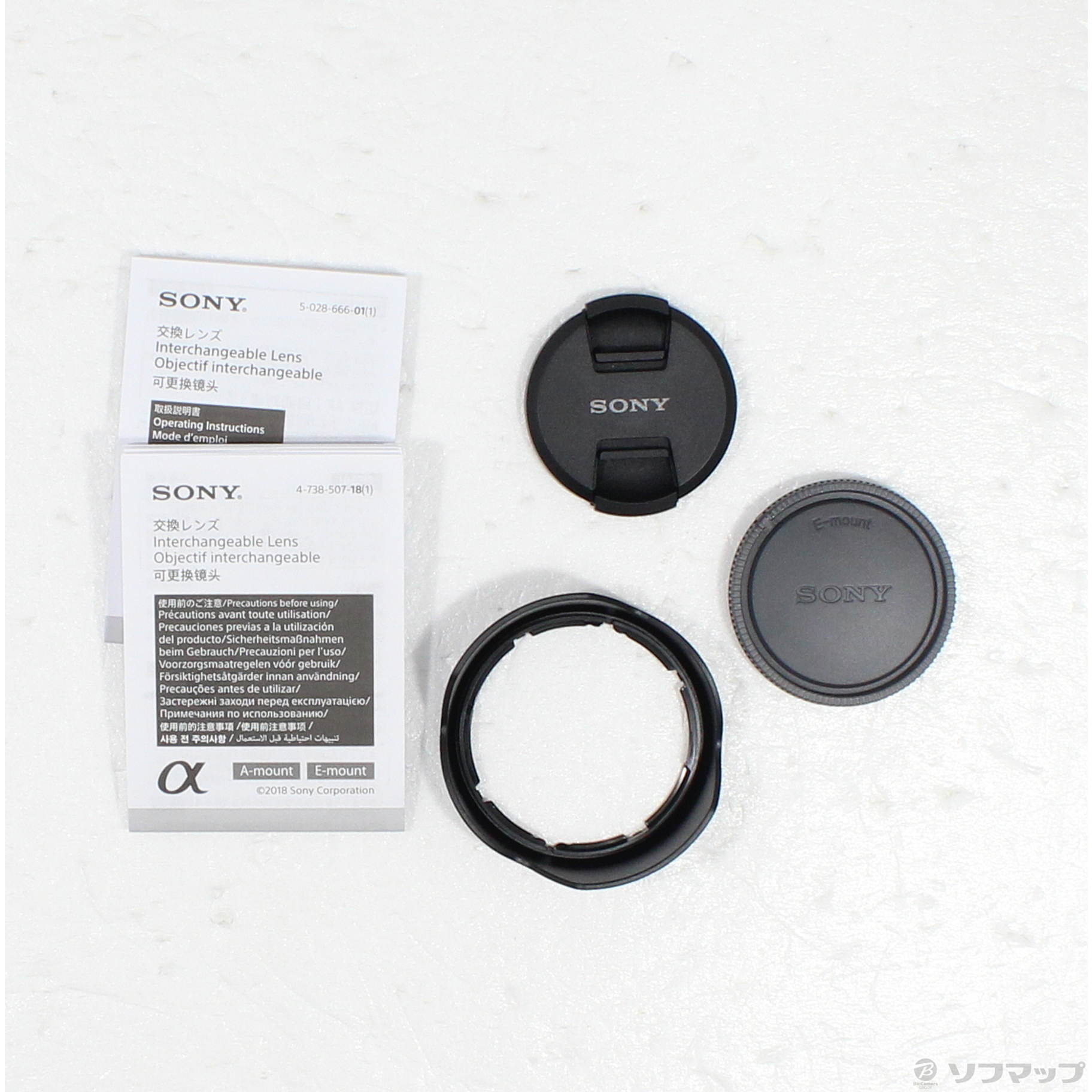 中古】セール対象品 E 11mm F1.8 SEL11F18 [2133060415250] - リコレ