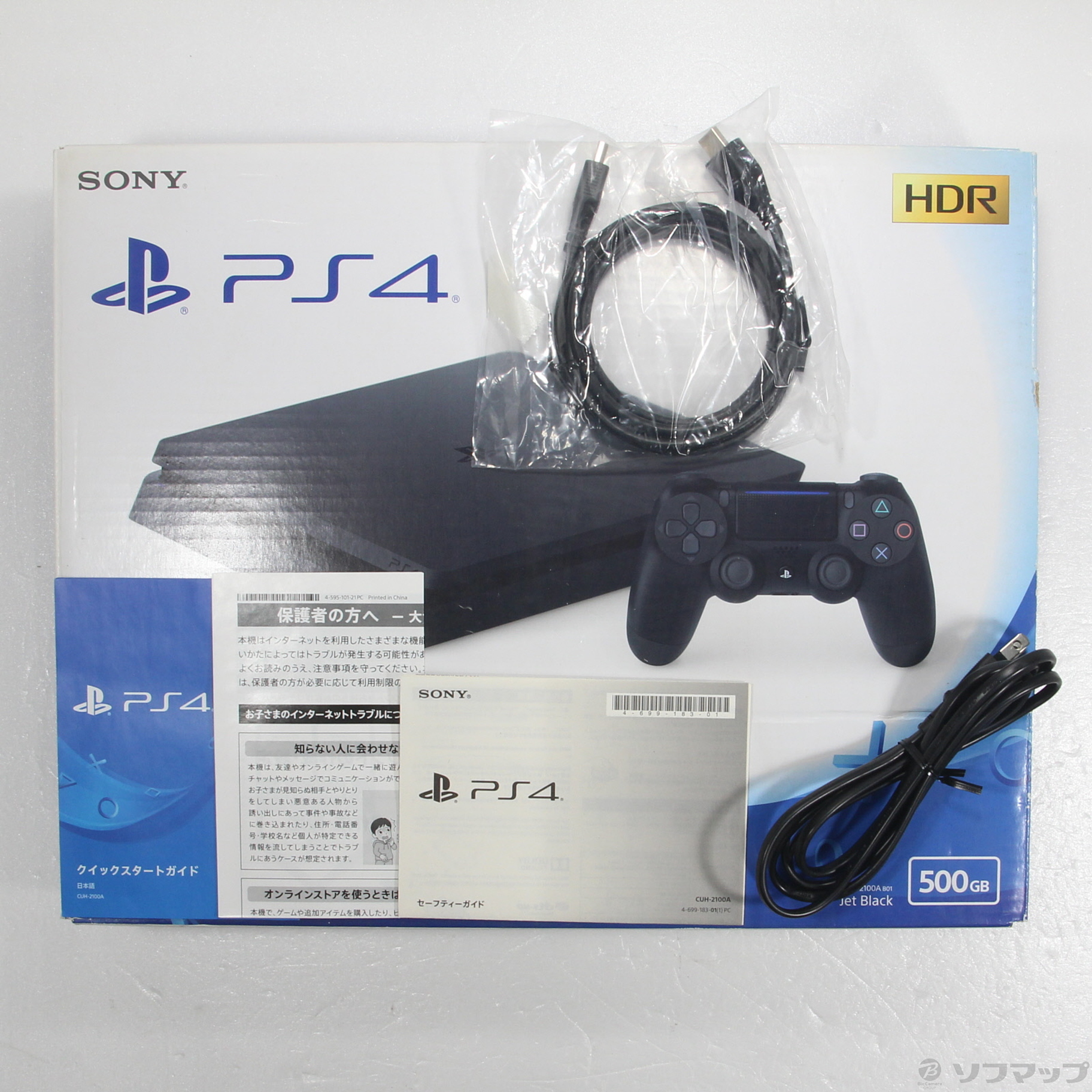 SONY PS4ブラック 500GB (Amazon.co.jp: PlayStation 4 SONY PS4ブラック 500GB (Amazon.co.jp: PlayStation 4