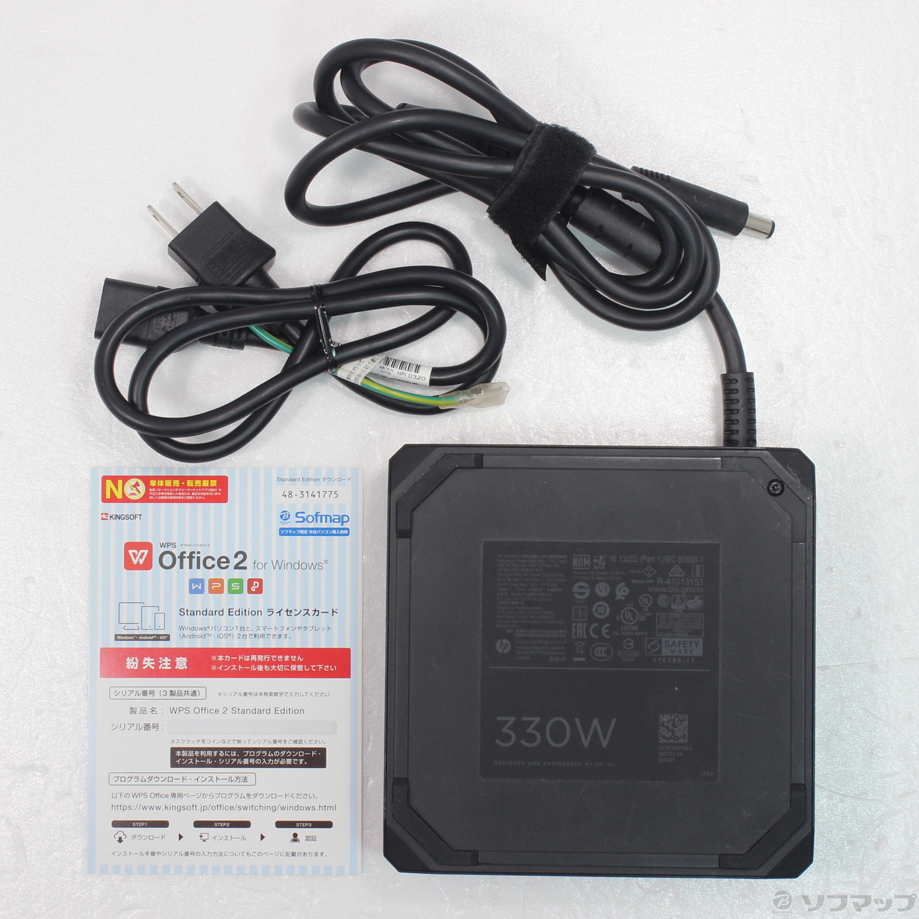 【中古】OMEN by HP 17-cb0000 9UL02PA#ABJ 〔Windows 10〕 [2133060479078] - 法人 ...