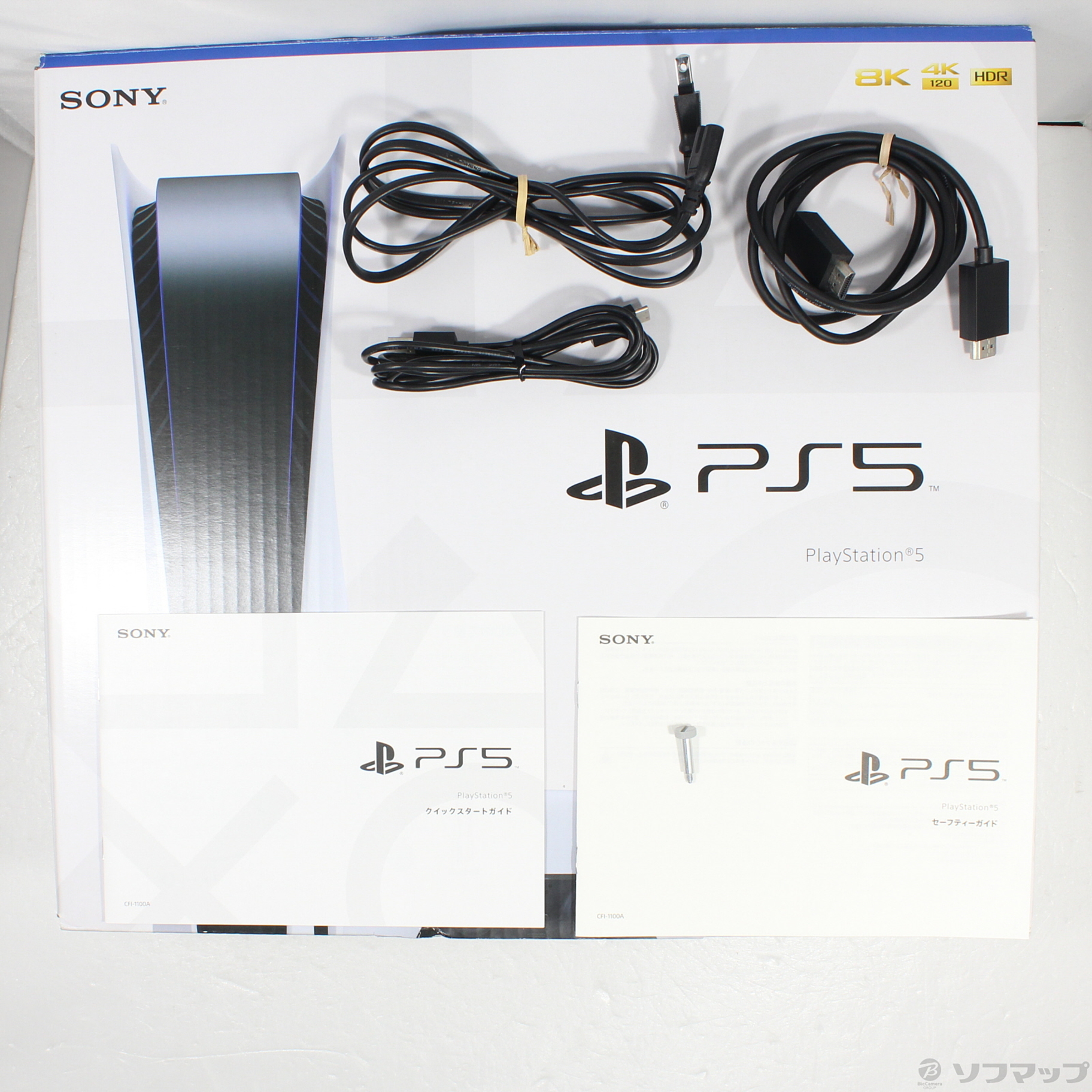 PlayStation5 Pro CFI-7000B01 中古美品】 未使用品 PlayStation 5 Pro 