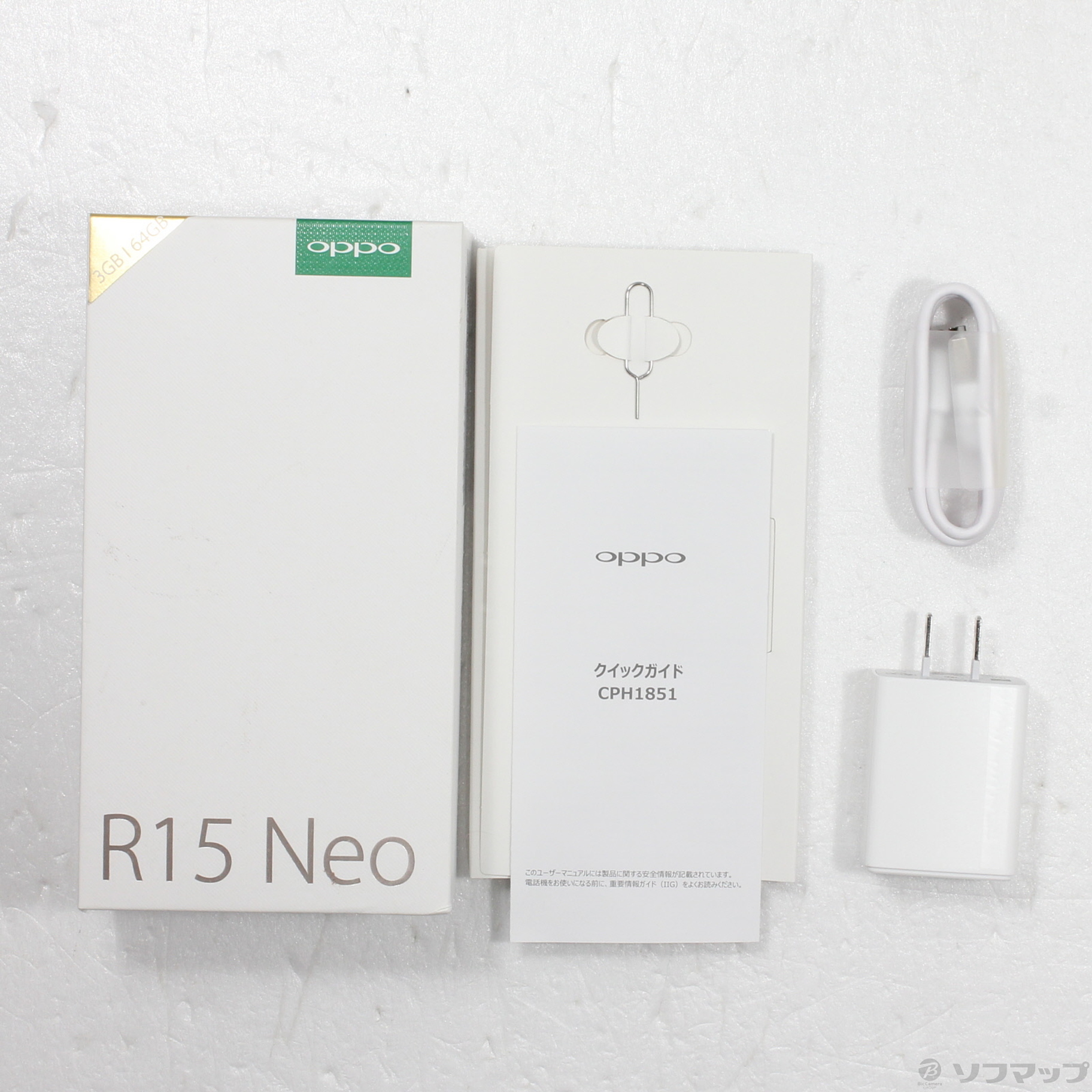 中古】R15 Neo 64GB ダイヤモンドピンク CPH1851 SIMフリー 