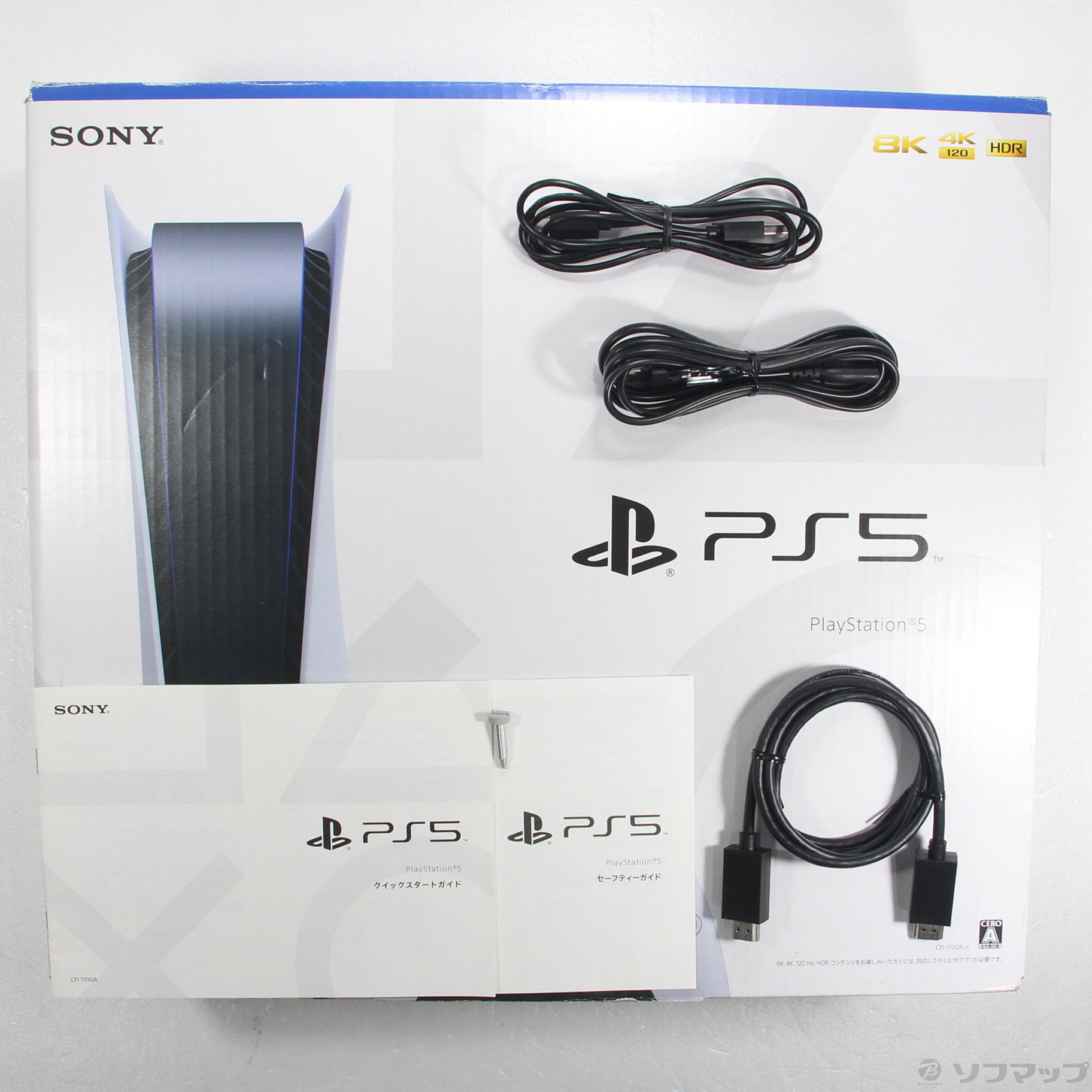 中古】PlayStation5 ディスクドライブ搭載モデル CFI-1100A01