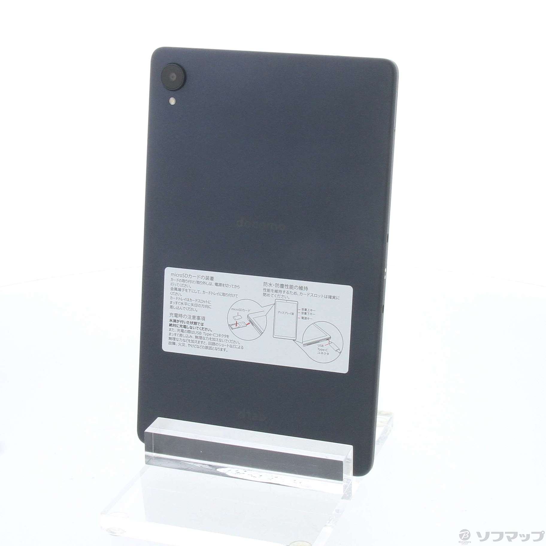 美品 docomo d−42a dtab 64GB ネイビー 中古】dtab compact 64GB ネイビー d-42A docomo [2133060644742