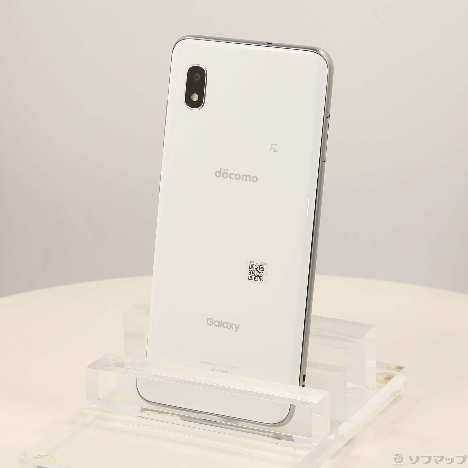 Galaxy A20 ホワイト 【公式通販】