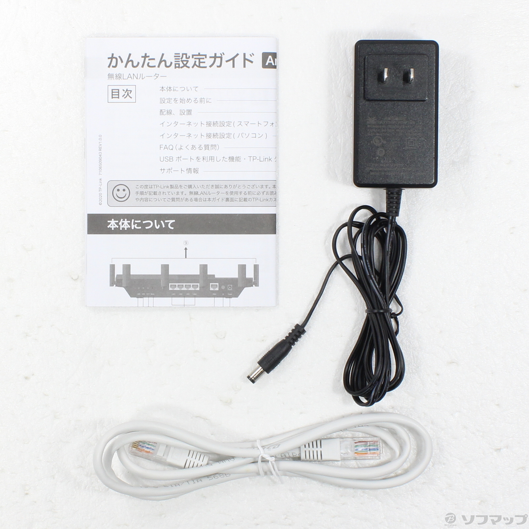中古】Archer AX73 AX5400 [2133060711550] - 法人専用リコレ 