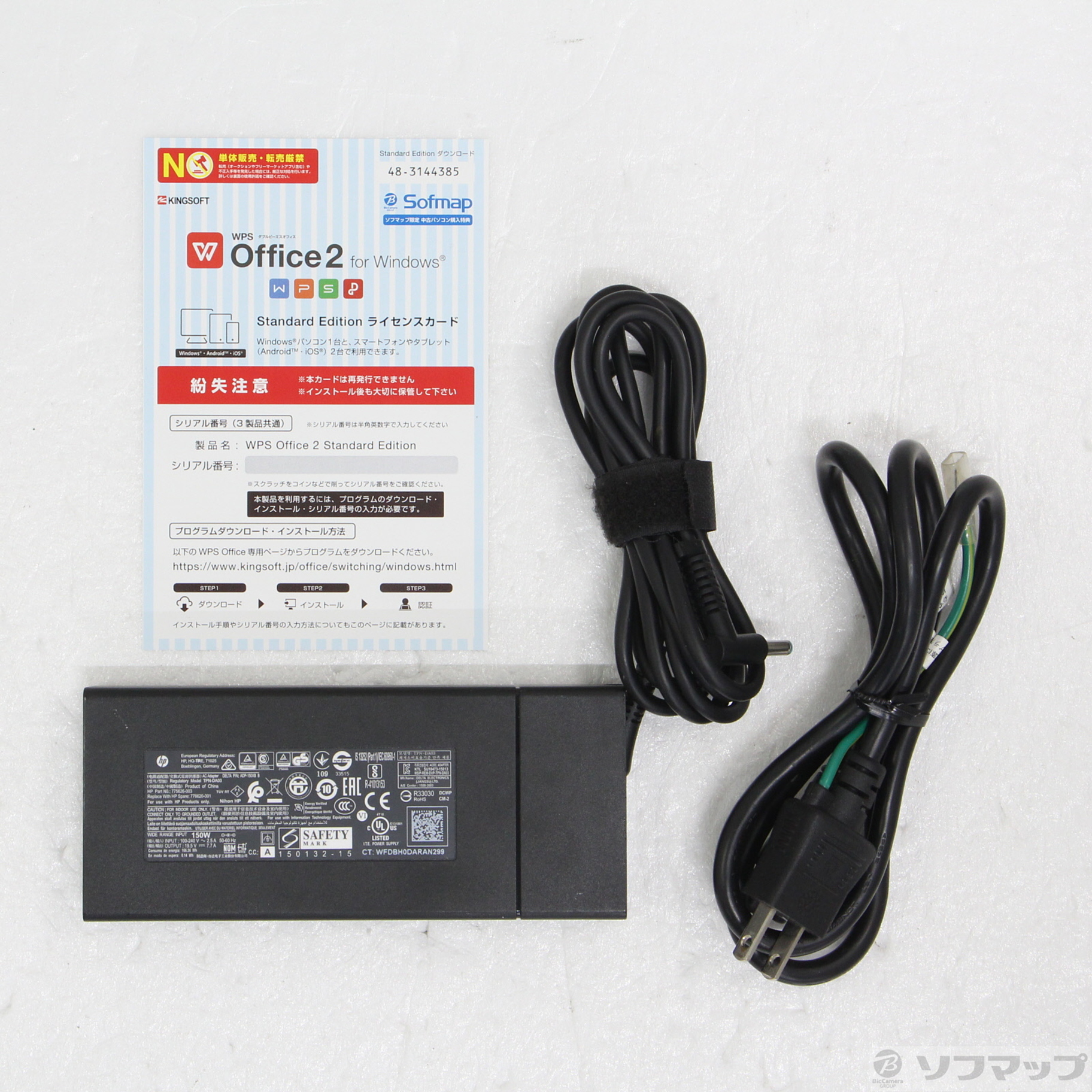 中古】HP ZBook 15 G4 2UE25PA#ABJ [2133060731145] - リコレ 