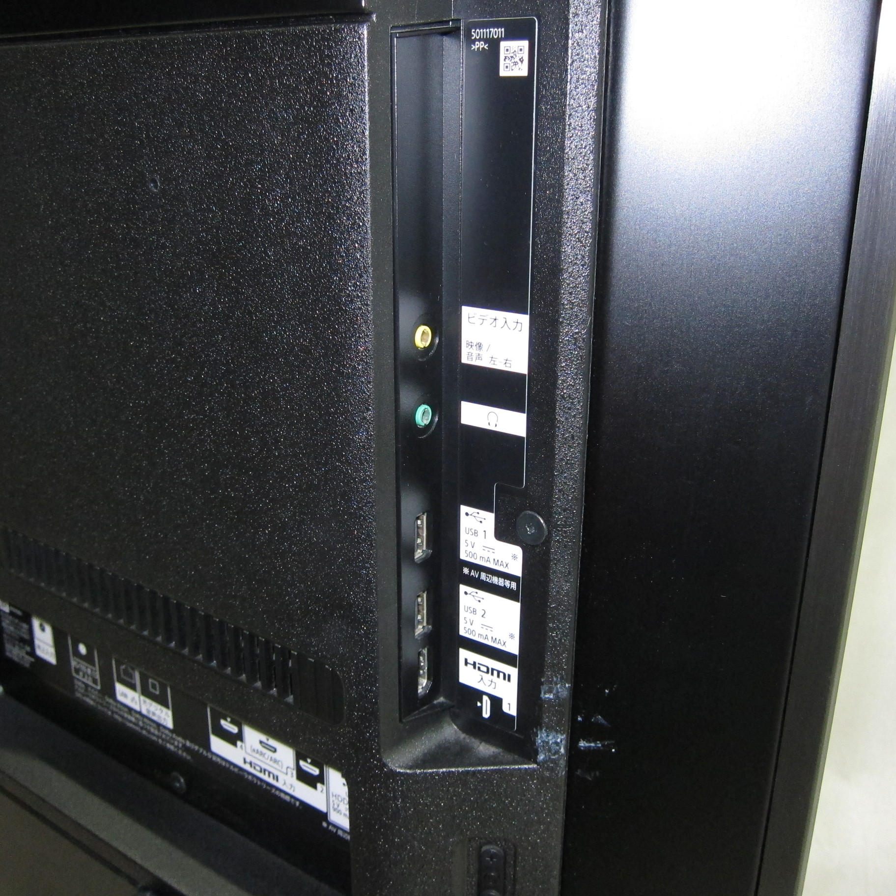 ジャンク 液晶テレビ 49型 SONY BRAVIA KJ-49X9500H