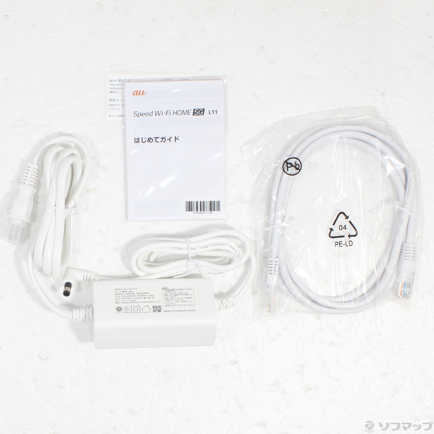 極美品✨Speed Wi-Fi HOME 5G L11 ホワイト ホームルーター Speed wi-fi home 5G L11