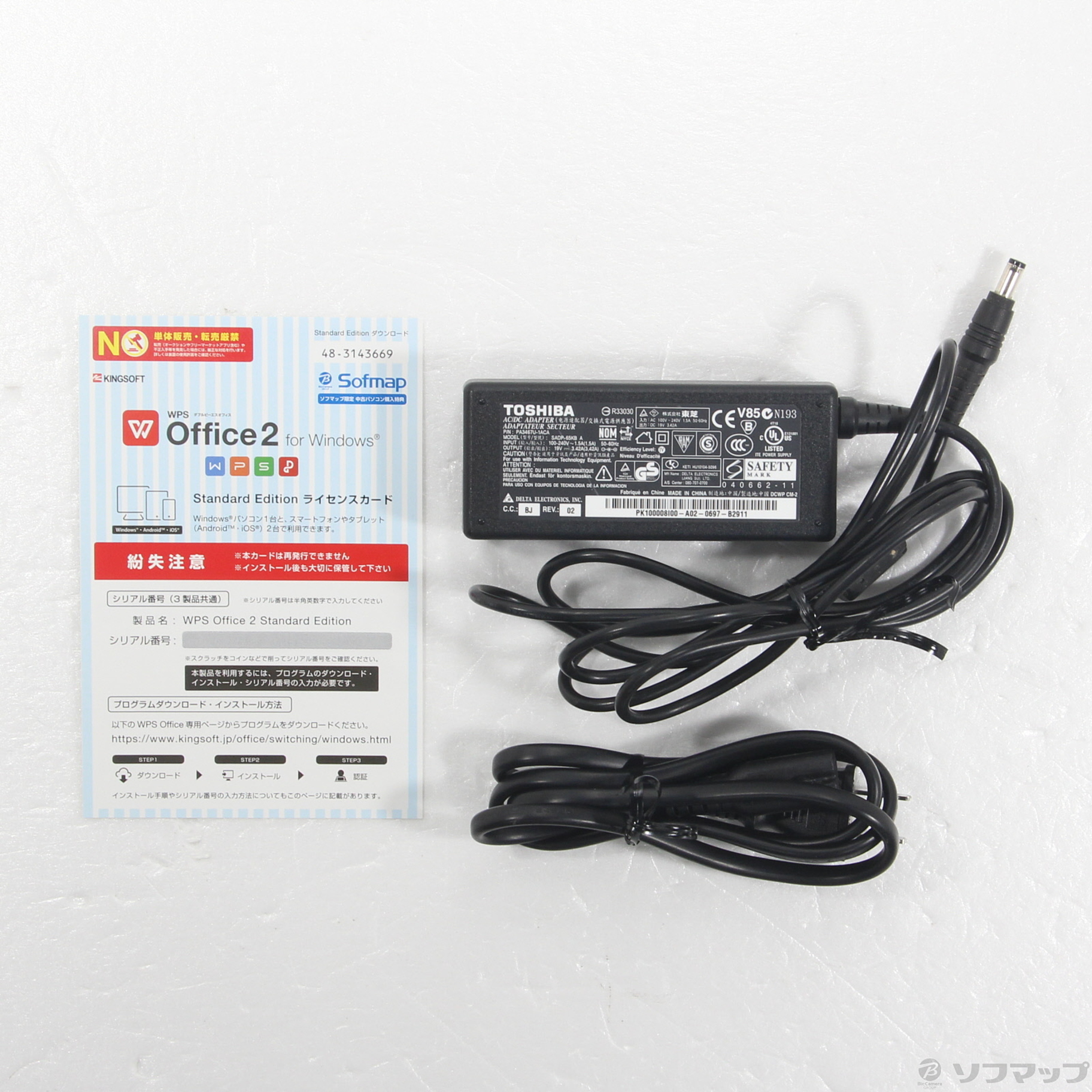 中古】dynabook T45／VR PT45VRP-SJA モデナレッド 〔Windows 10