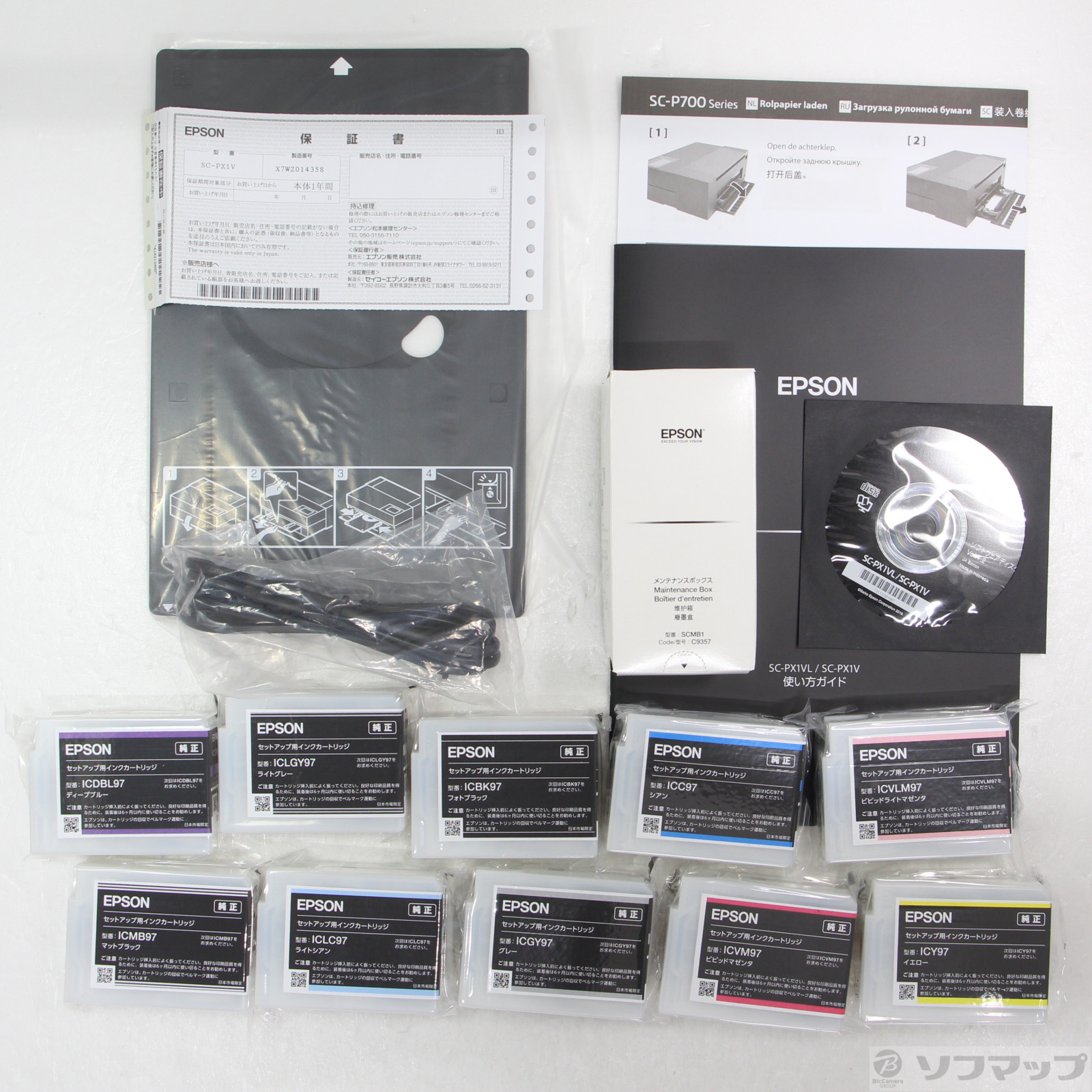 中古】〔展示品〕 エプソンプロセレクション SC-PX1V [2133060895267