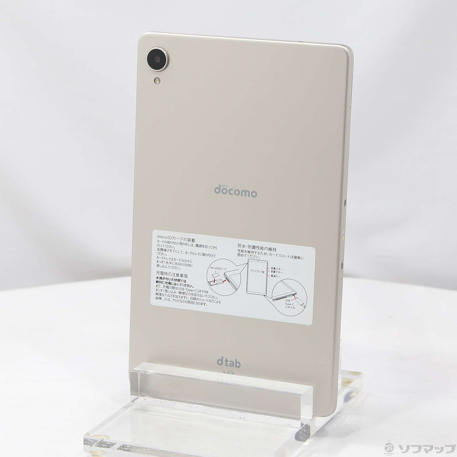 美品 docomo d−42a dtab 64GB ゴールド Amazon.co.jp: 【整備済み品】 レノボ d-tab Compact d-42A