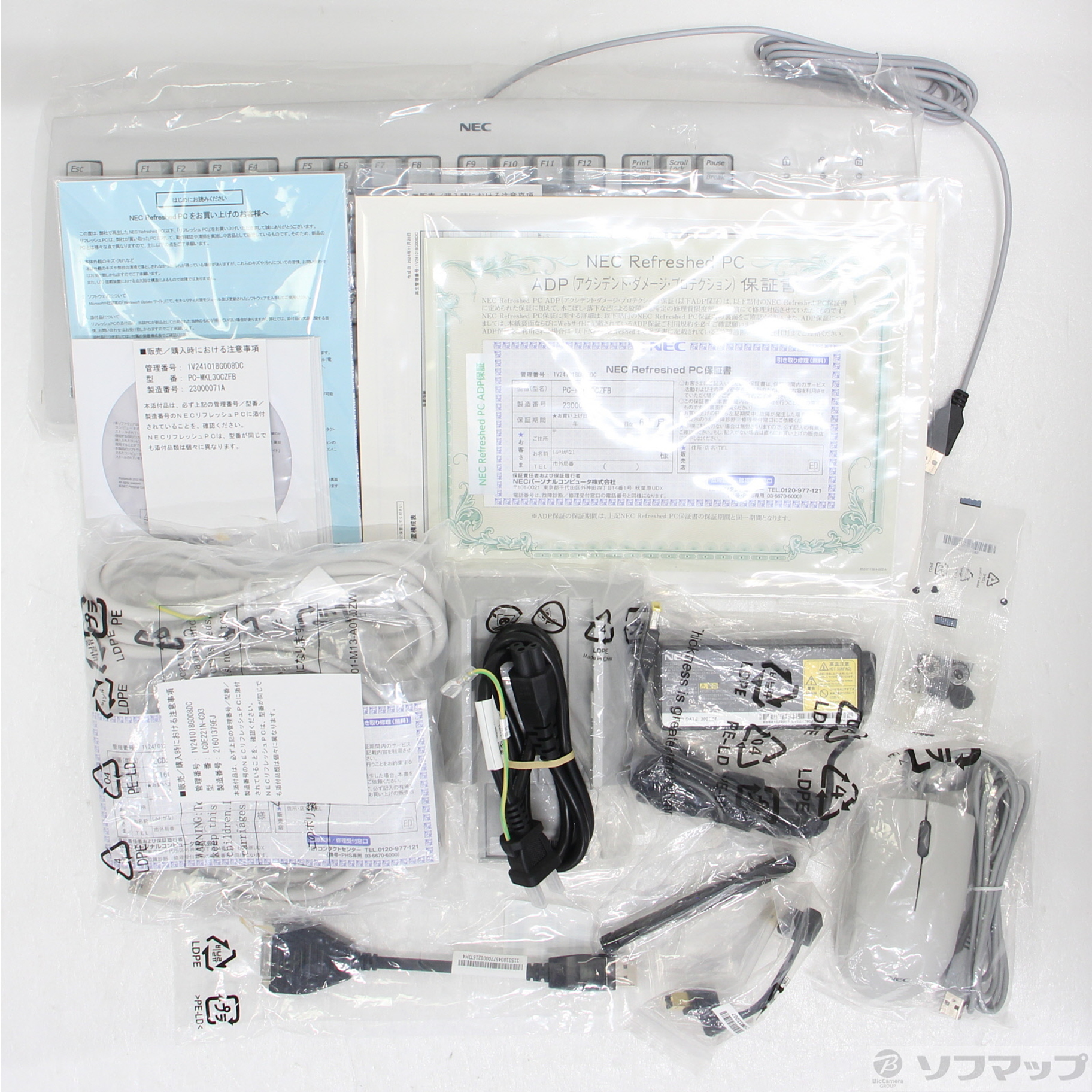 中古】Mate タイプMC PC-MKL30CZFB 〔NEC Refreshed PC〕 〔Windows 10