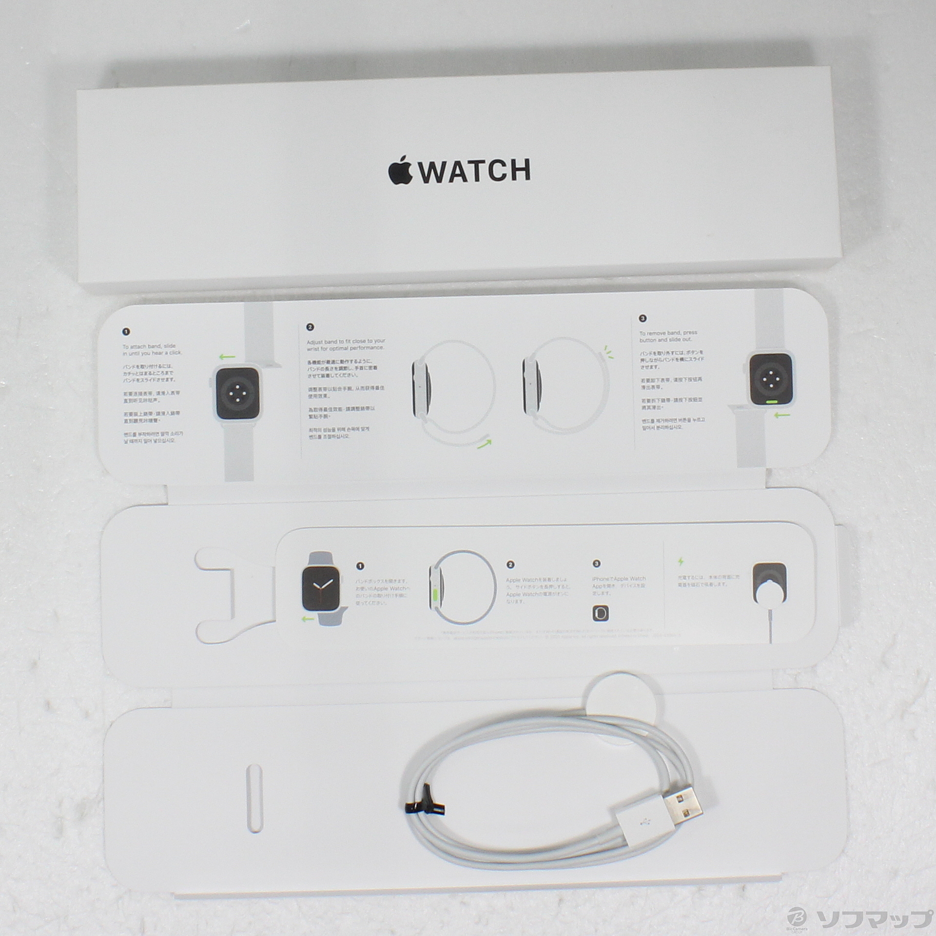 中古】Apple Watch SE 第1世代 GPS 44mm シルバーアルミニウムケース 