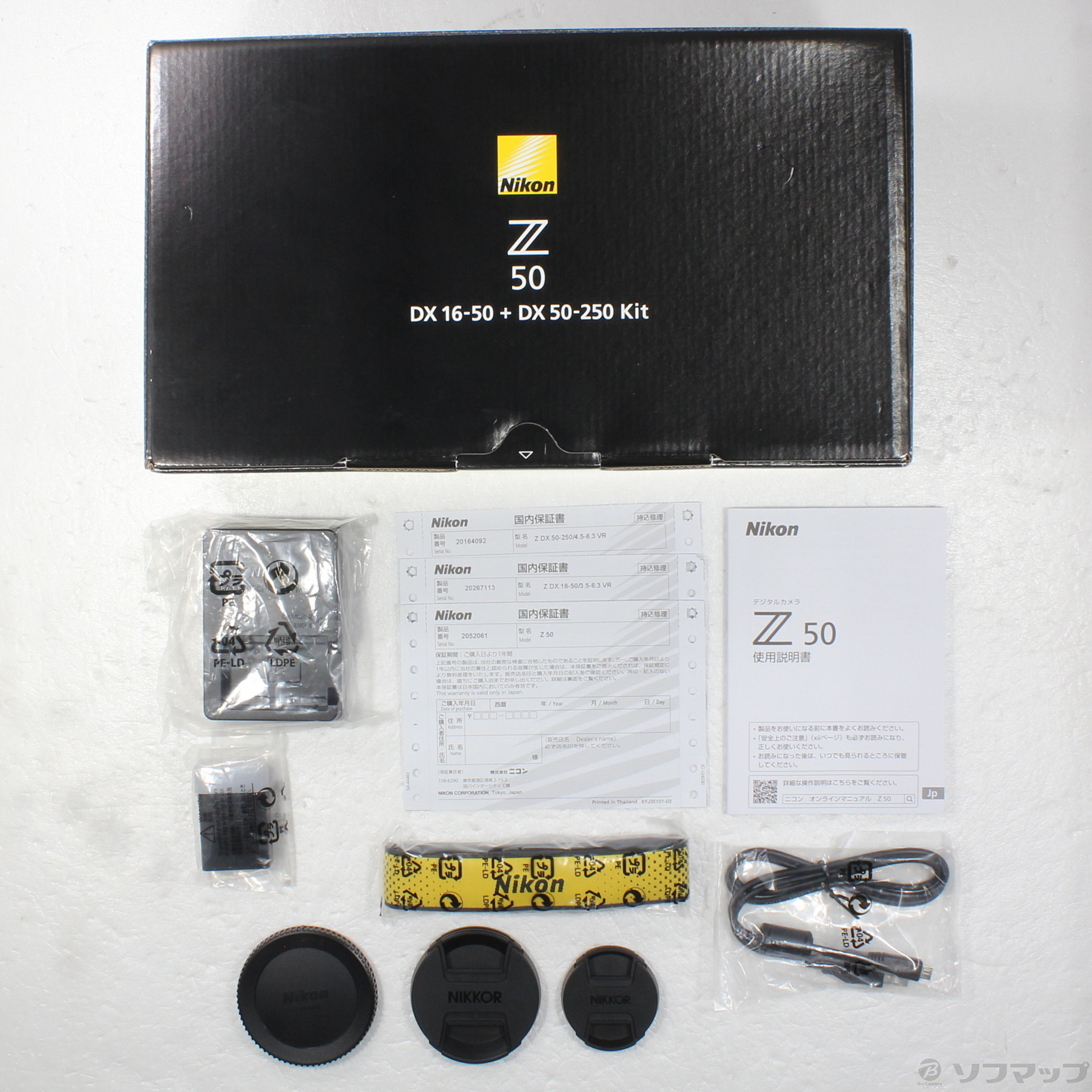 中古】〔展示品〕 Z 50 ダブルズームキット [2133061033613 中古】〔展示品〕 Z 50 ダブルズームキット [2133061033613
