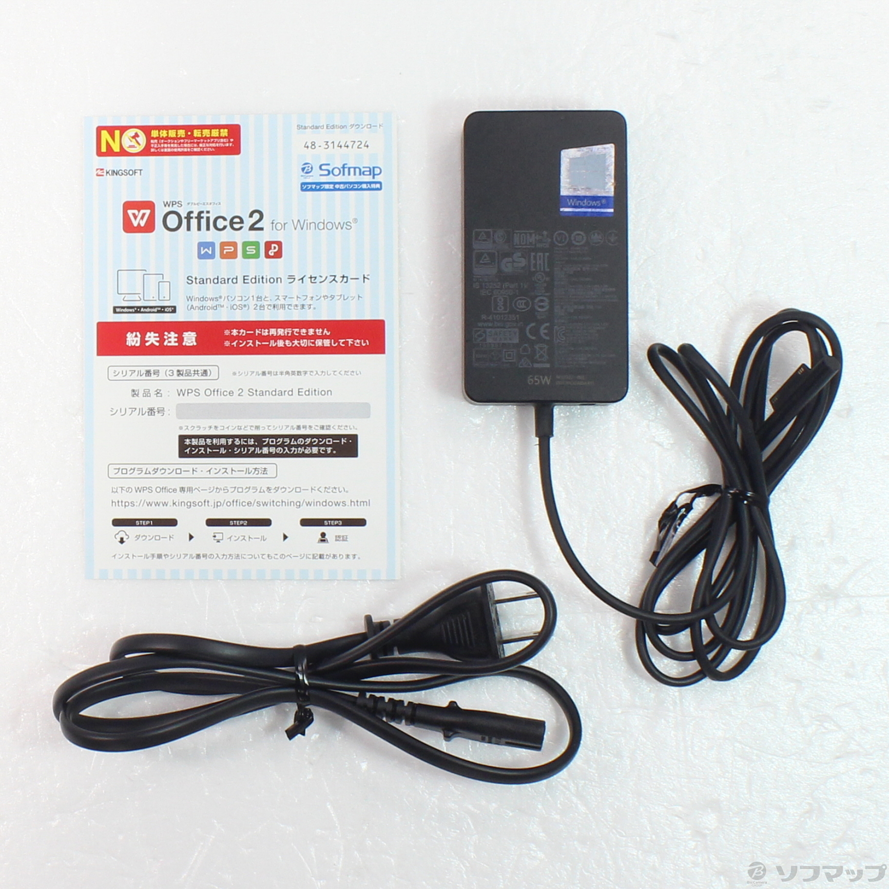 中古】Surface Pro7 〔Core i5／8GB／SSD256GB〕 QWV-00012 ブラック