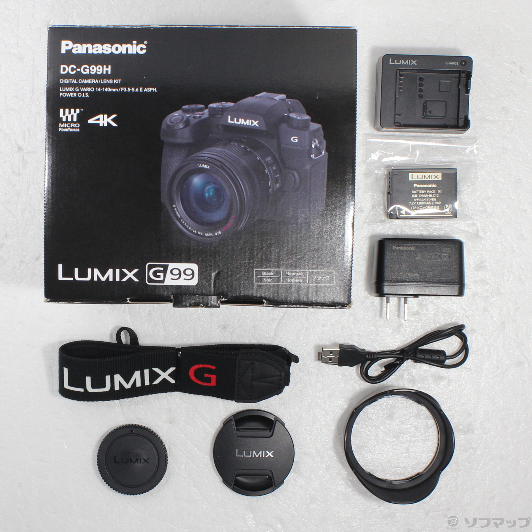 Panasonic LUMIX G99H レンズキット Amazon | パナソニック ミラーレス