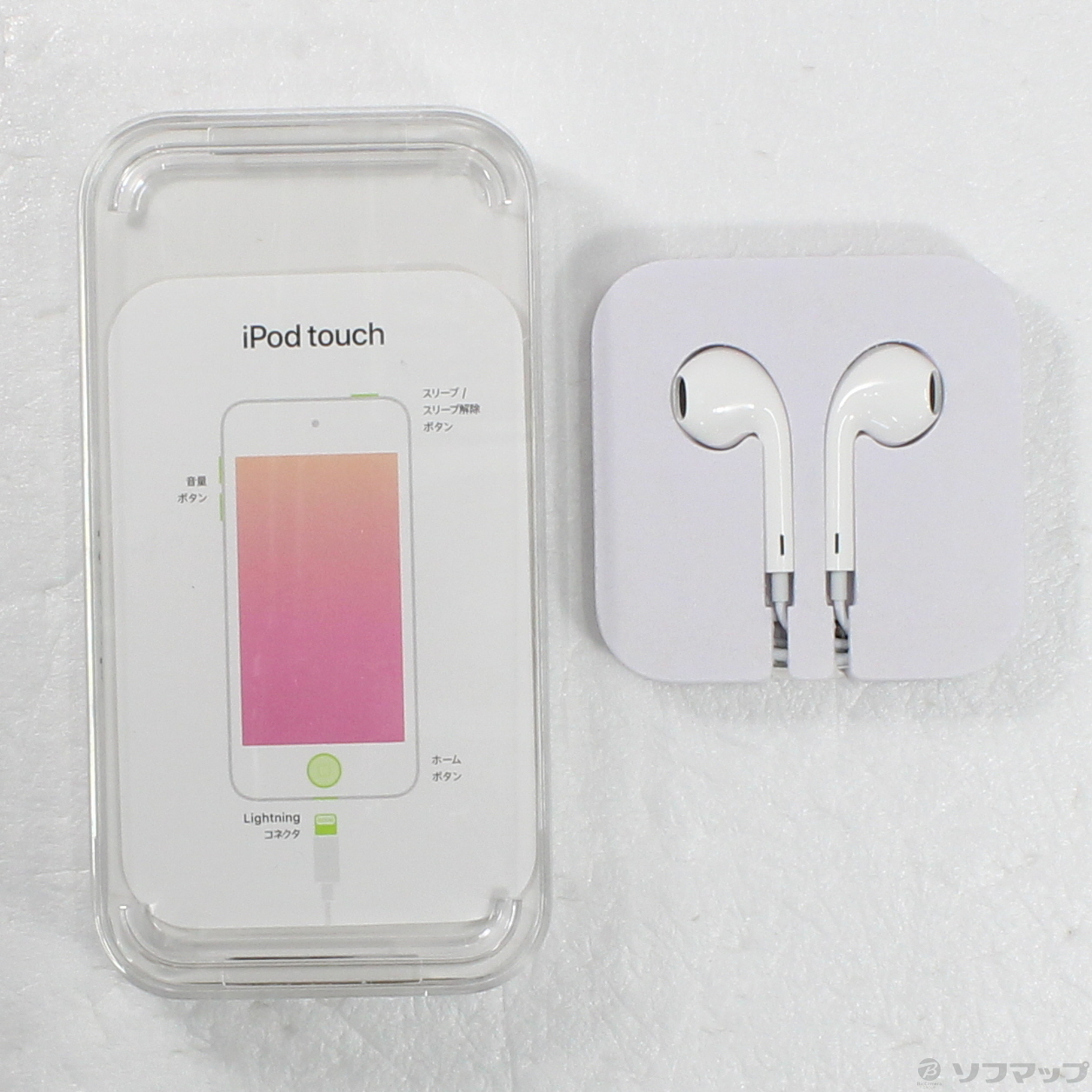 最終値下げ済み】iPod touch 第7世代 128GB ゴールド Apple iPod touch