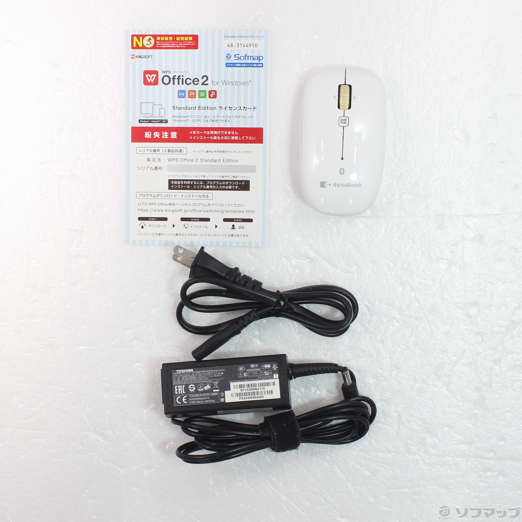 中古】セール対象品 dynabook N51／TG PN51TGP-NWA サテンゴールド