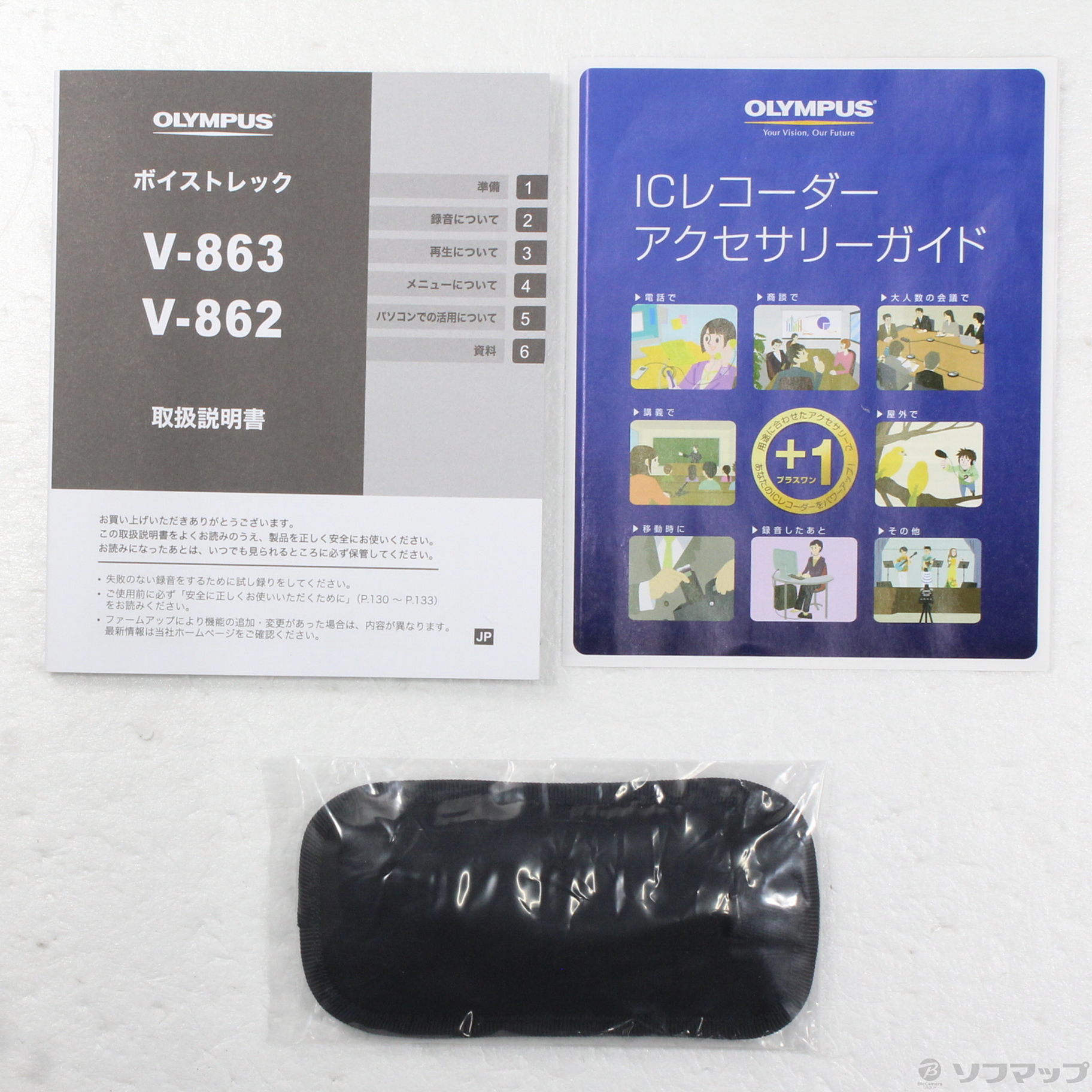 中古】Voice Trek V-863 8GB BLK ピアノブラック [2133061074340