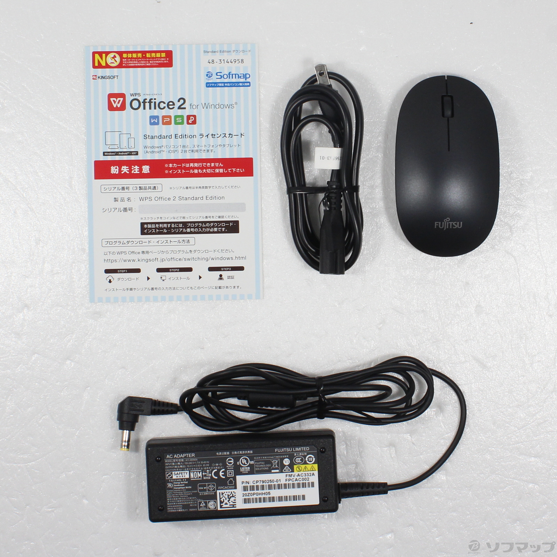 中古】LIFEBOOK NH75／E3 FMVN75E3GJ シャンパンゴールド