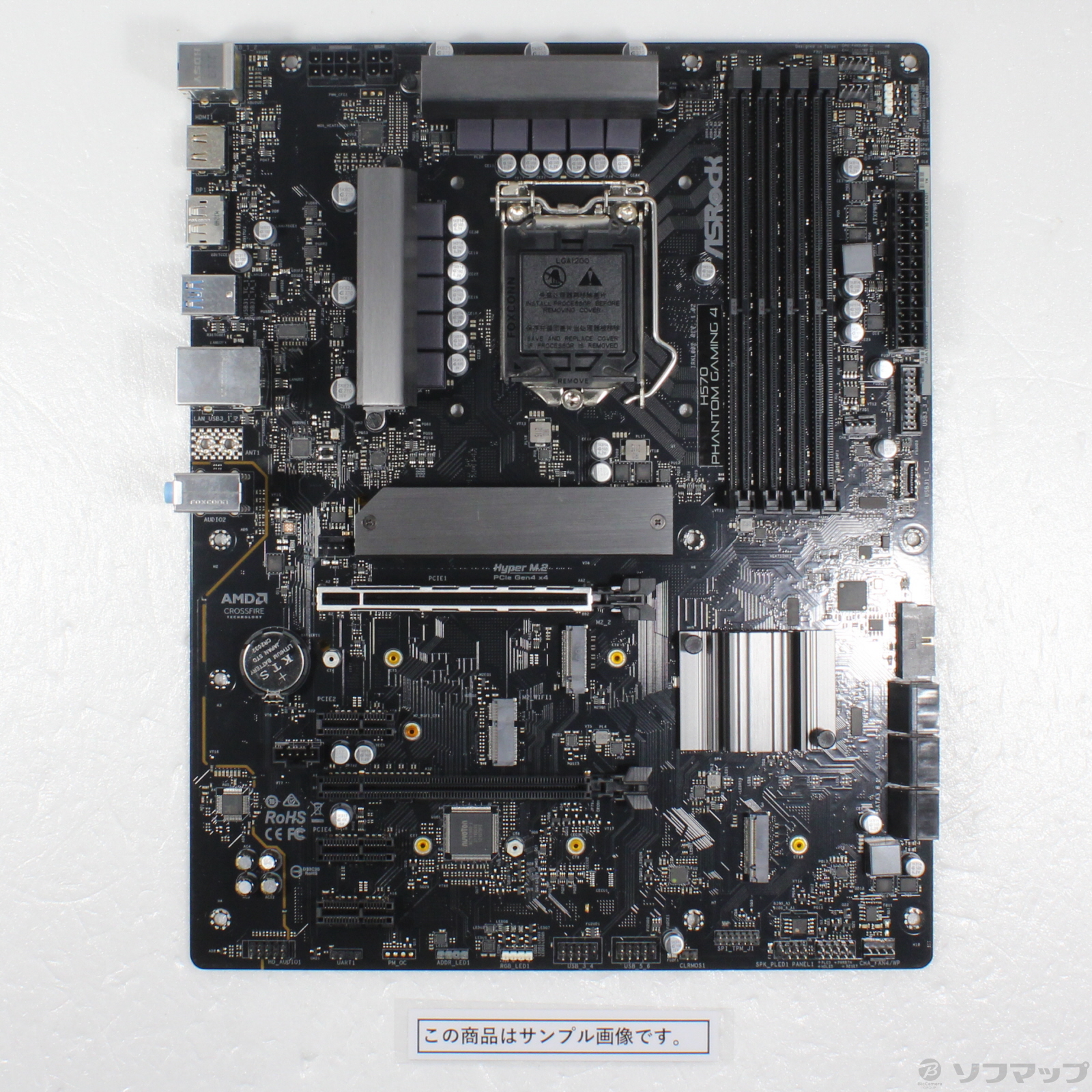 中古】ASRock H570 Phantom Gaming 4 [2133061095697] - リコレ