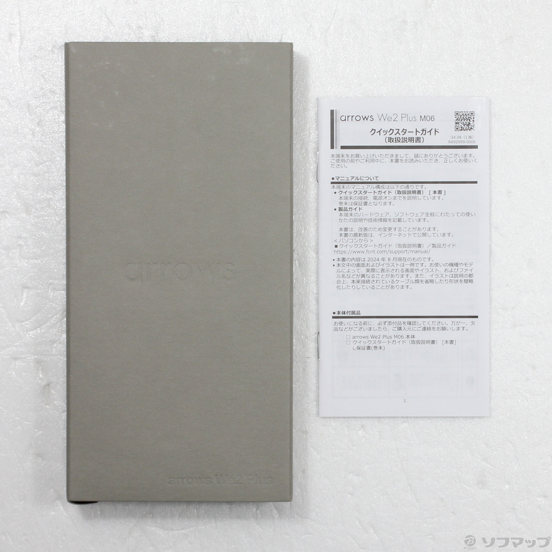 中古】arrows We2 Plus M06 256GB スレートグレイ ASMC06001 SIMフリー 
