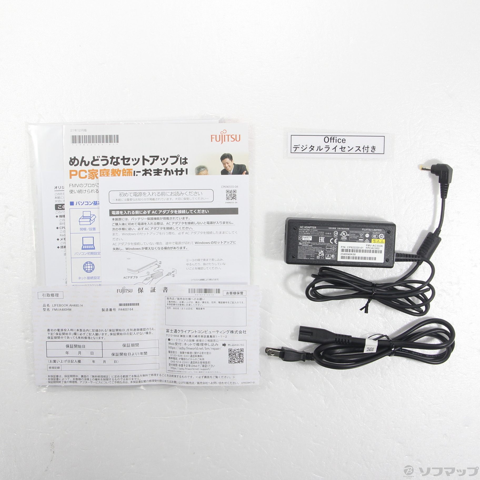 中古】〔展示品〕 LIFEBOOK AH480／H FMVA480HW プレミアムホワイト