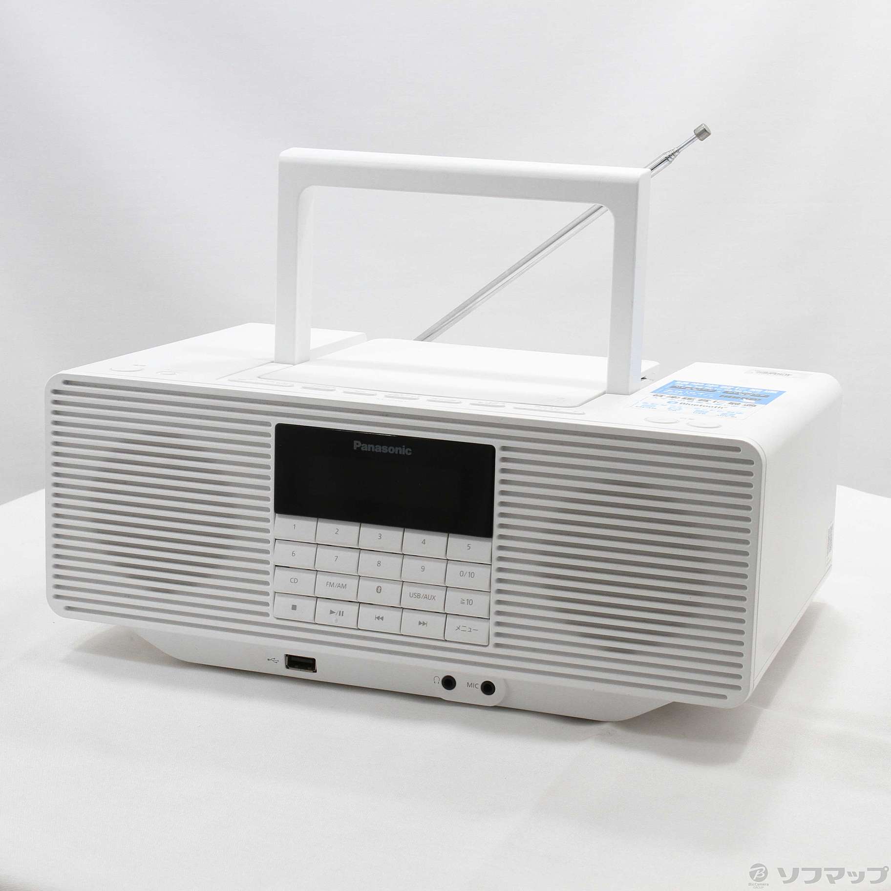 Panasonic パナソニック RX-D70BT-W ホワイト CDラジオ 【公式通販】