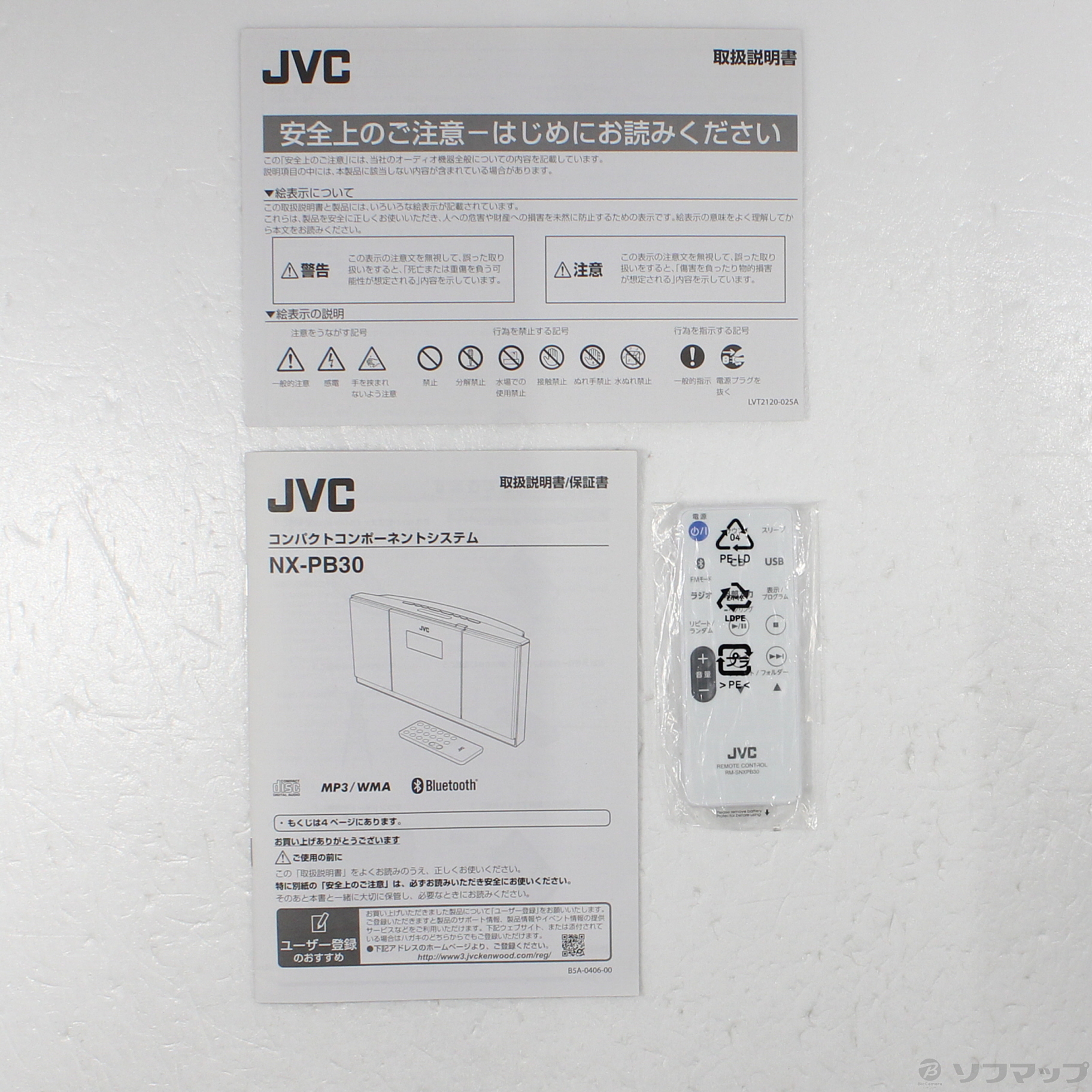 中古】〔展示品〕 NX-PB30 ブラウン [2133061161378] - リコレ