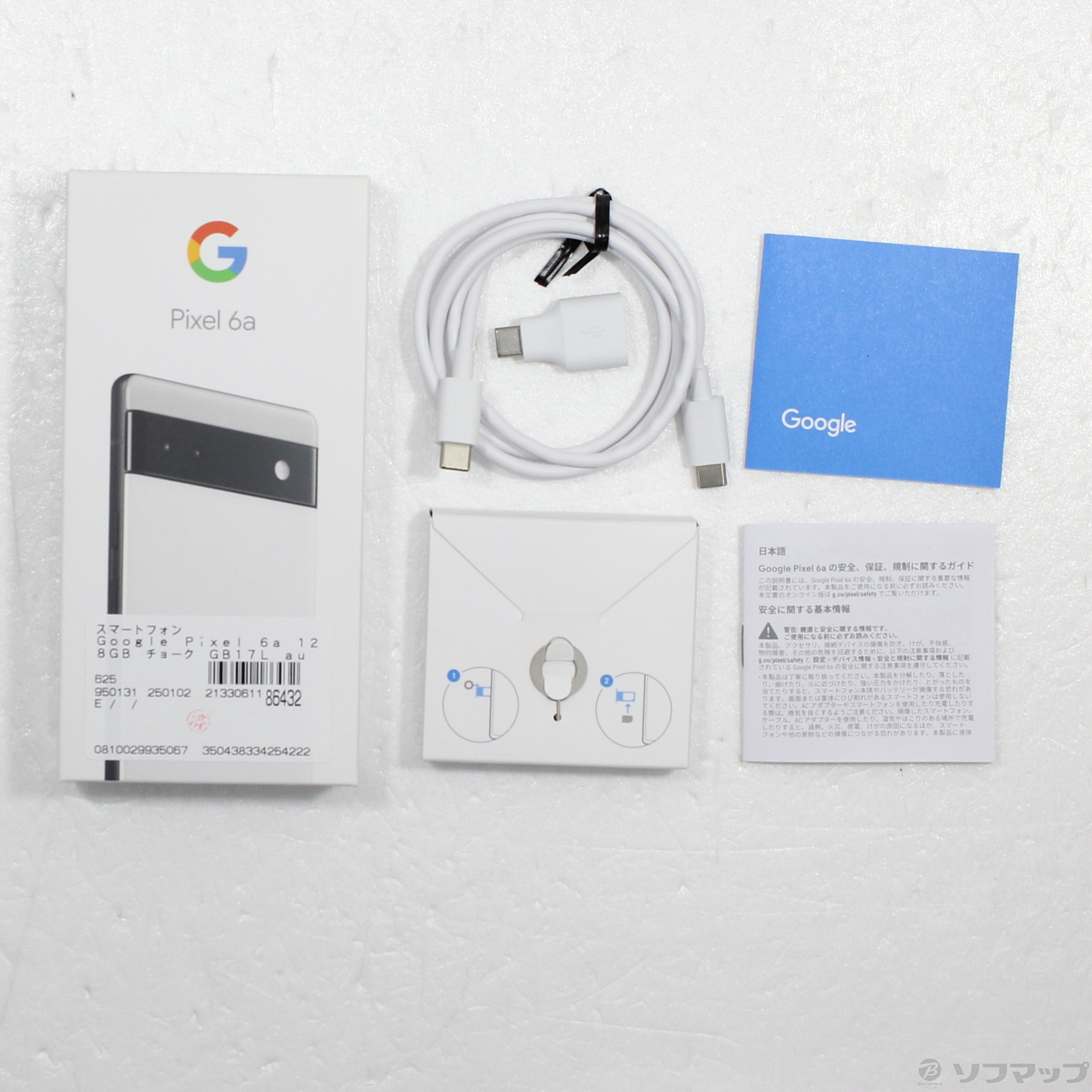 中古】Google Pixel 6a 128GB チョーク GB17L au SIMフリー