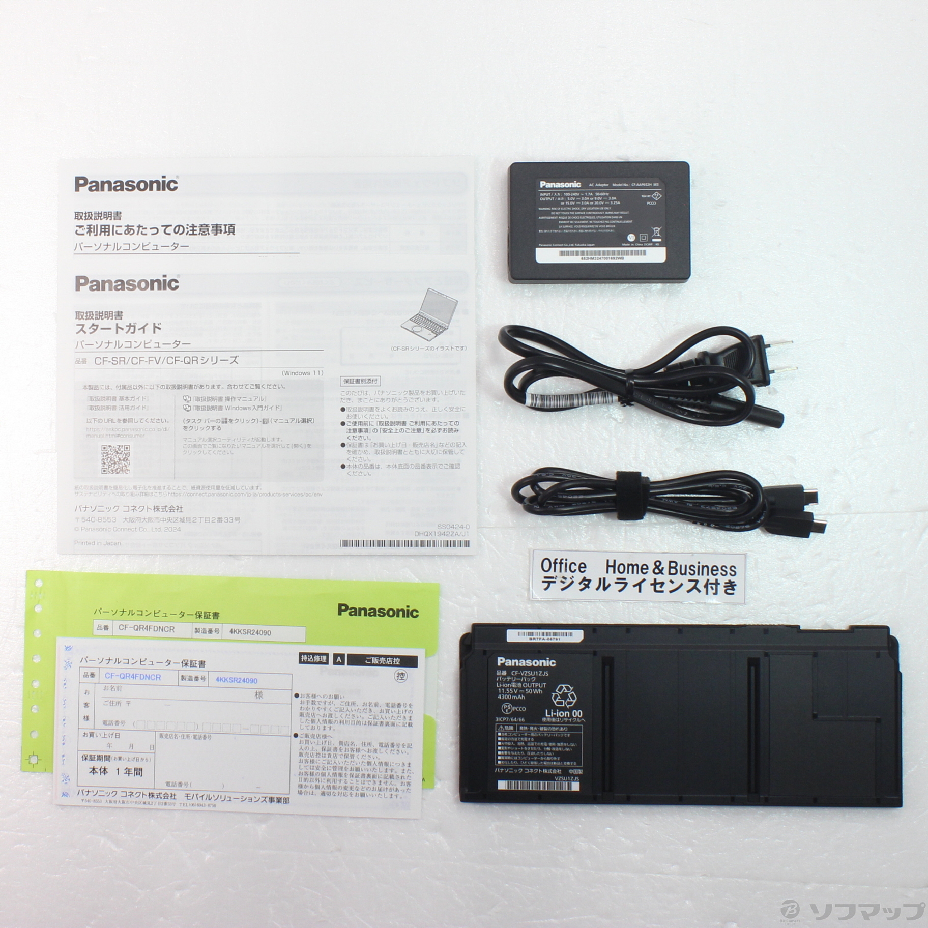 中古】〔展示品〕 Lets note QR4 CF-QR4FDNCR ブラック [2133061204129 中古】〔展示品〕 Lets note QR4 CF-QR4FDNCR ブラック [2133061204129