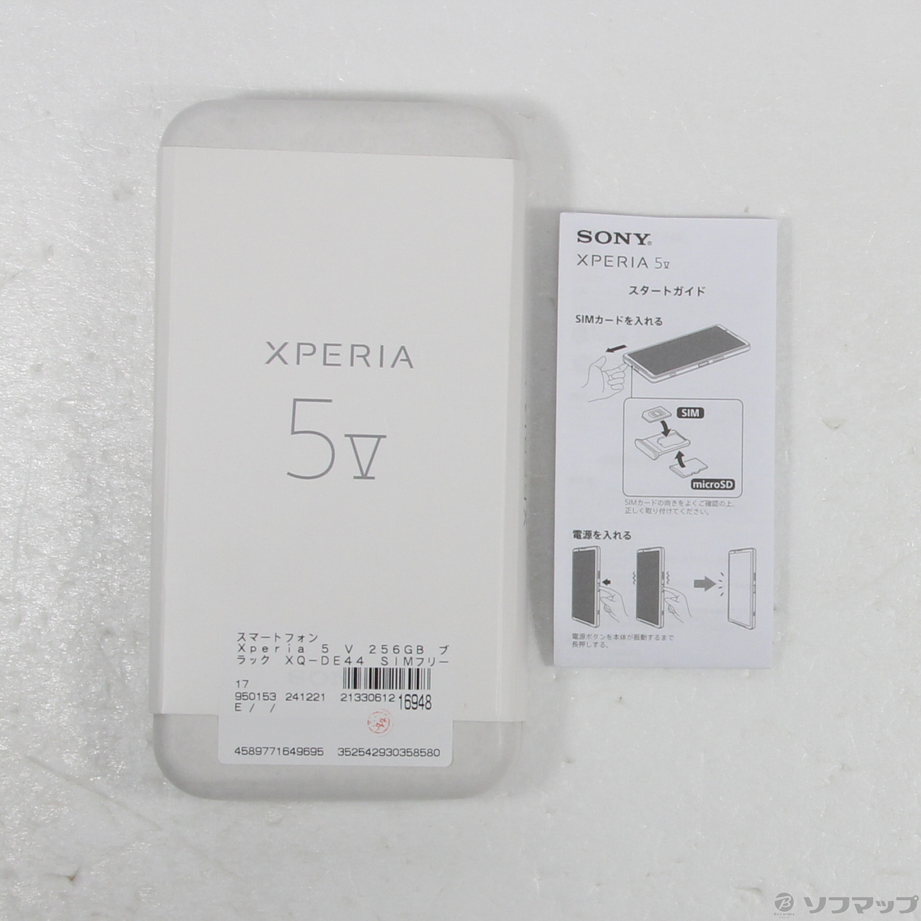 Xperia 5 V 中古一覧|SIMフリー・キャリア - 価格.com Xperia 5 V 中古一覧|SIMフリー・キャリア - 価格.com