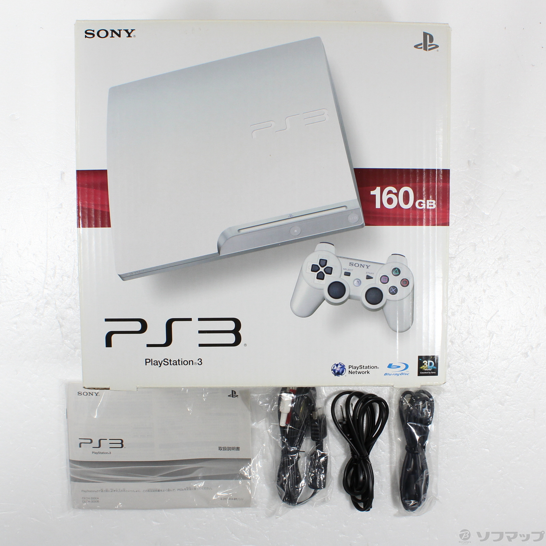 中古】PLAYSTATION 3 160GB／クラシックホワイト [2133061225032
