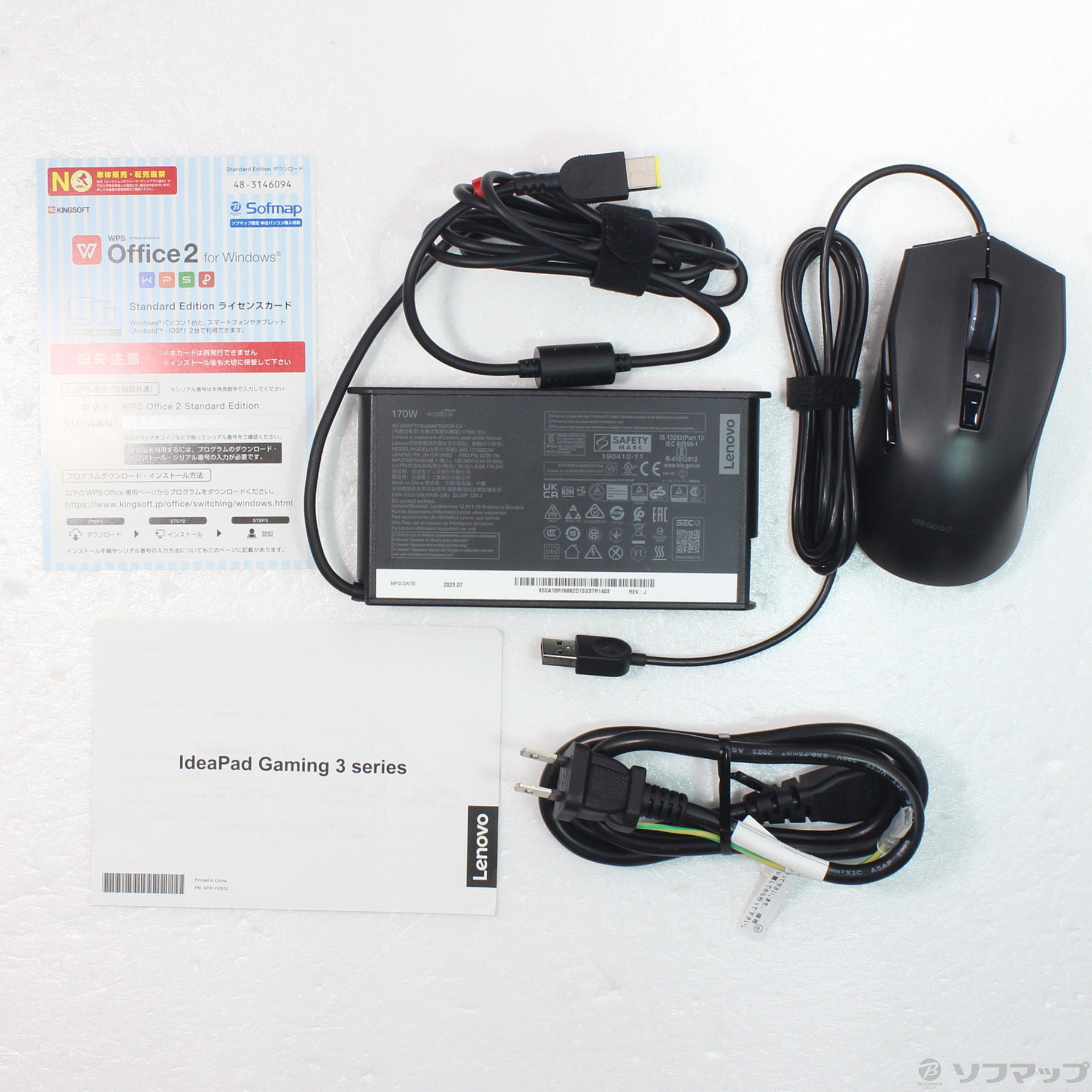 中古】IdeaPad Gaming 370i 82S9007SJP オニキスグレー [2133061264222