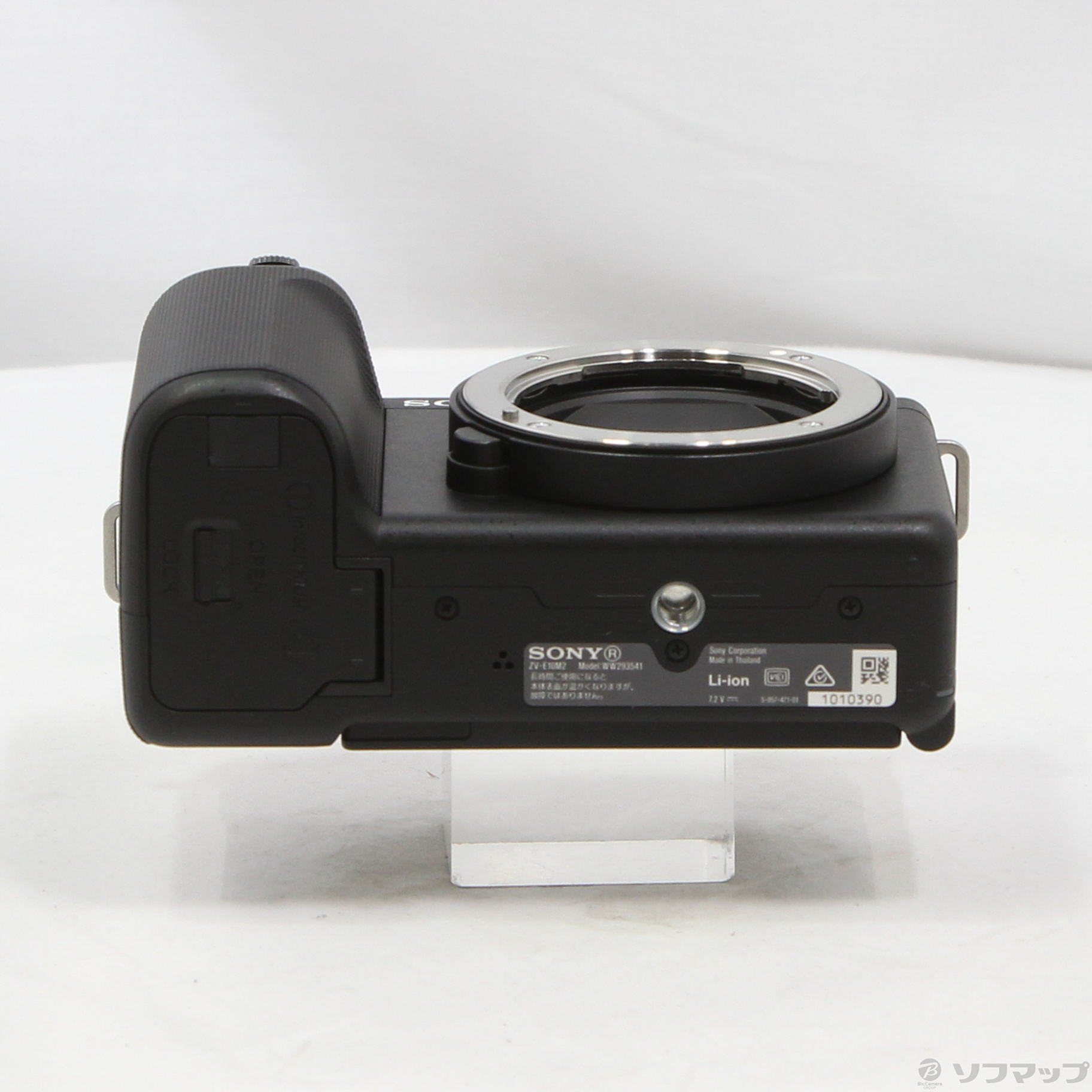 中古】セール対象品 VLOGCAM ZV-E10 II パワーズームレンズキット