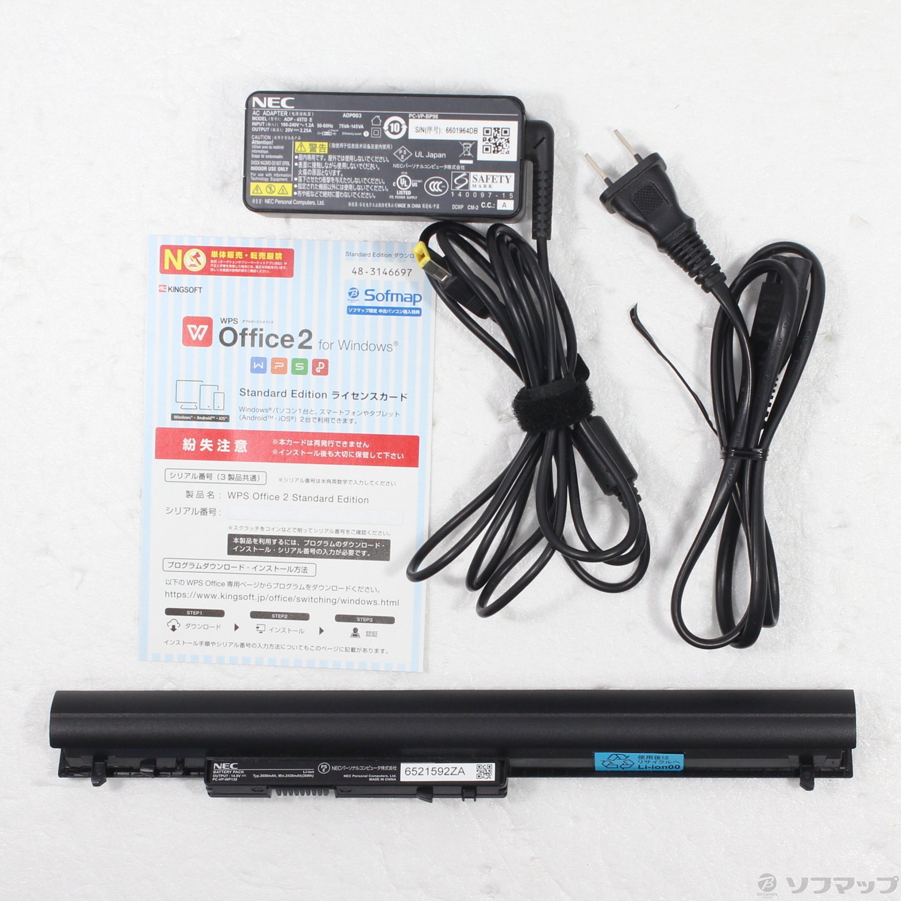 NEC PC-NS100E2W LAVIE Note Standard NS100/E2W PC-NS100E2W