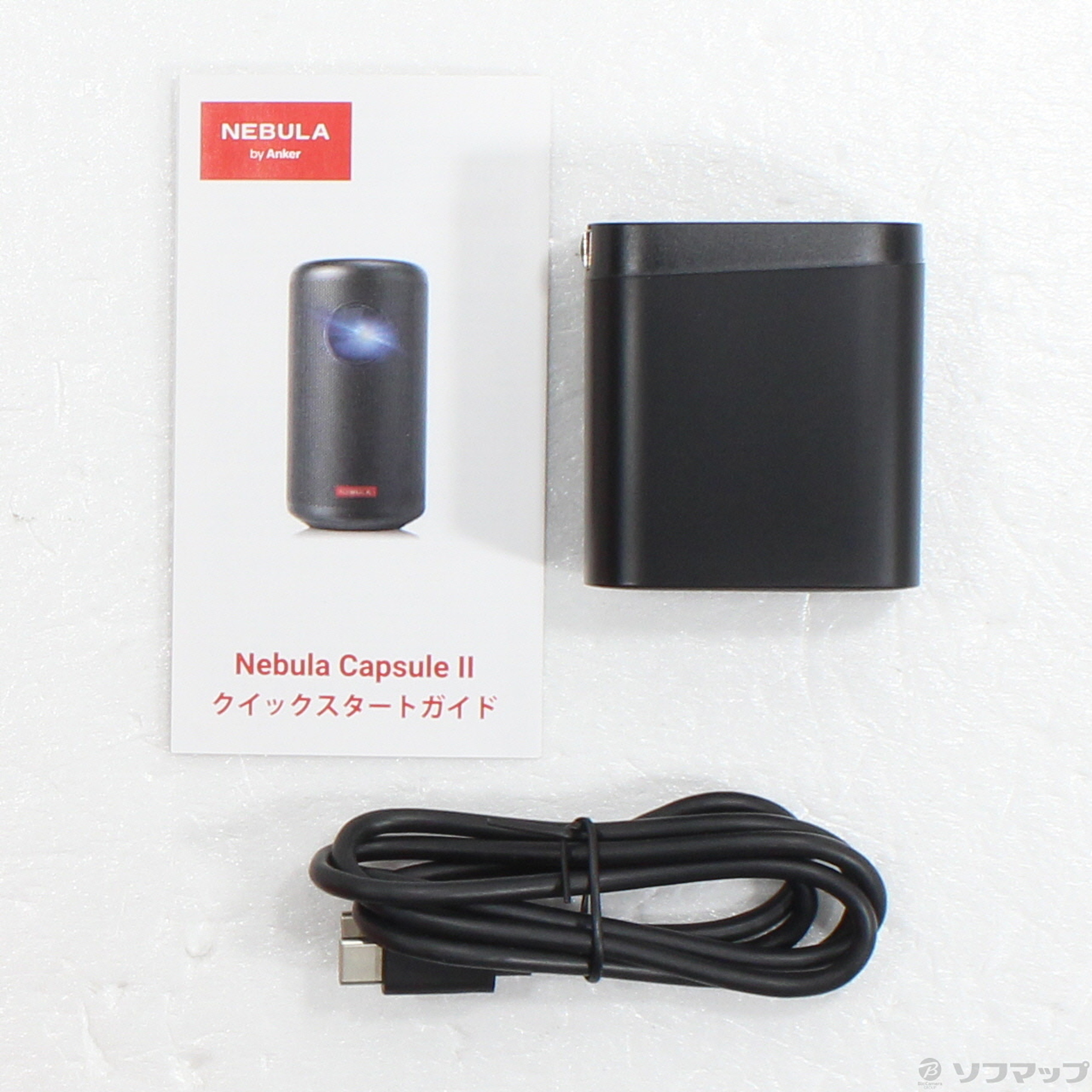 中古】〔中古品〕 Anker Nebula Capsule II ブラック D2421N12