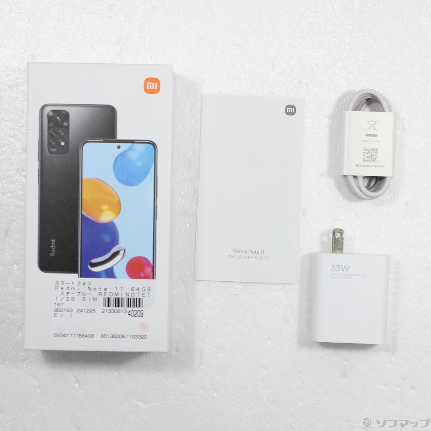 中古】Redmi Note 11 64GB スターブルー REDMINOTE11／SB SIM