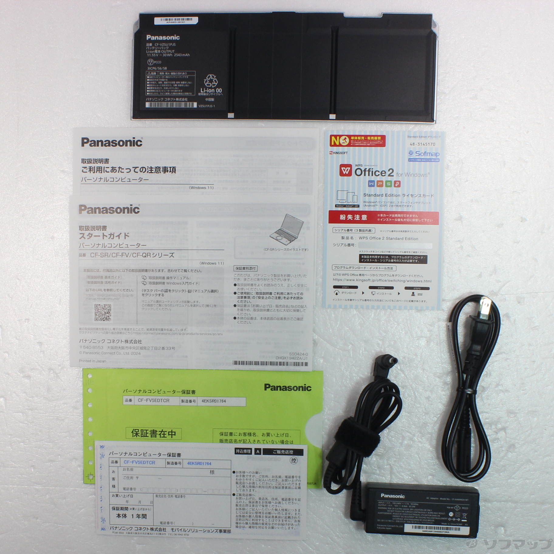 kWil Lets note FV5 CF-FV5EDTCR