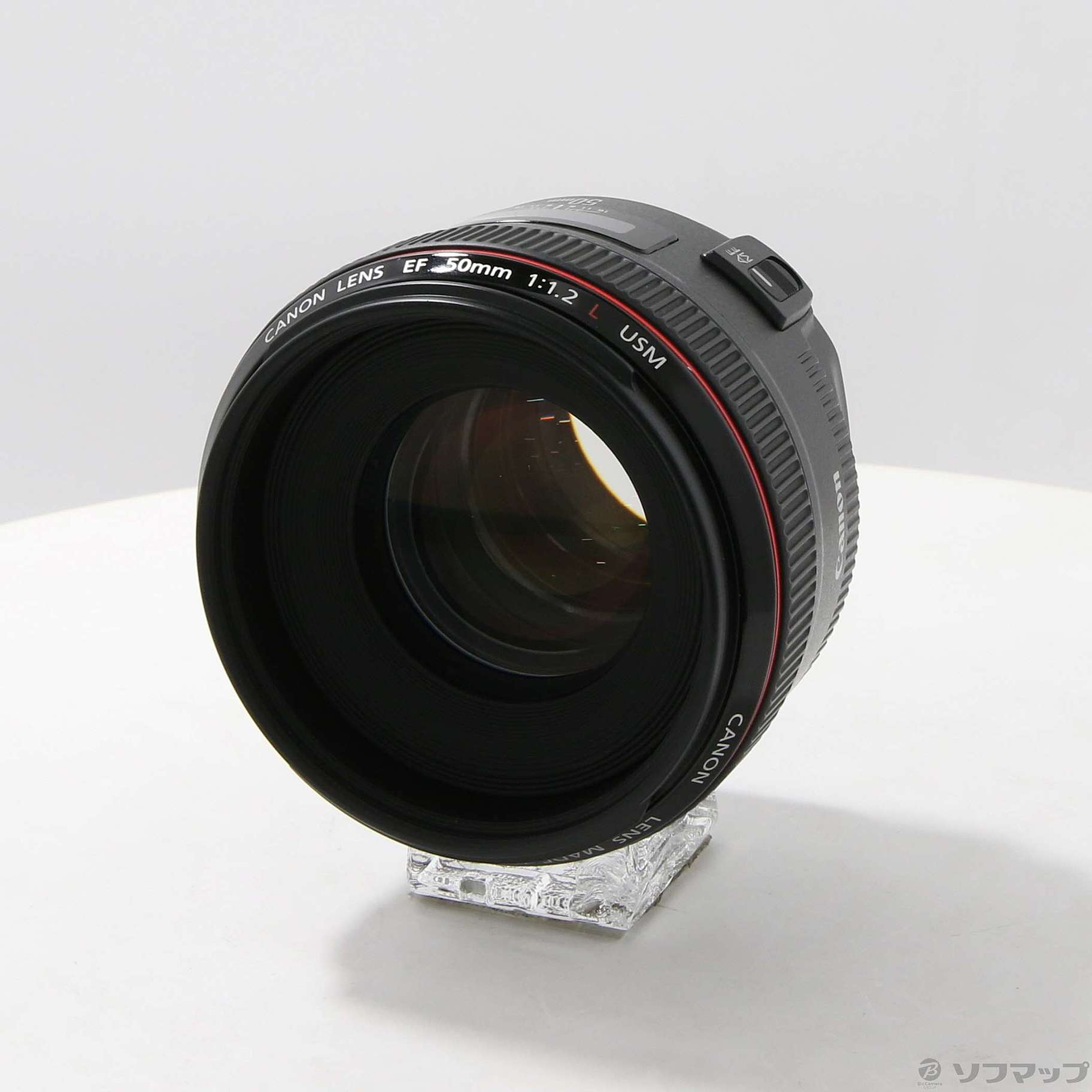 Canon EF 50mm F1.2 L USM (レンズ)