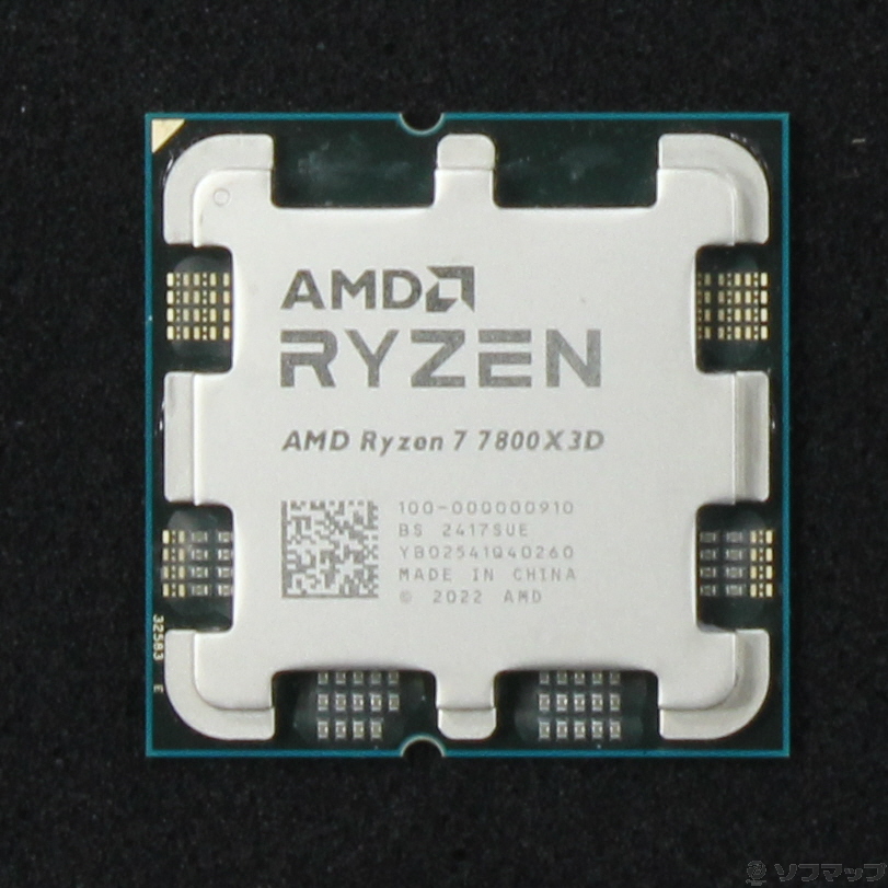 AMD Ryzen 7 7800X3D BOX CPU｜Yahoo!フリマ（旧PayPayフリマ）